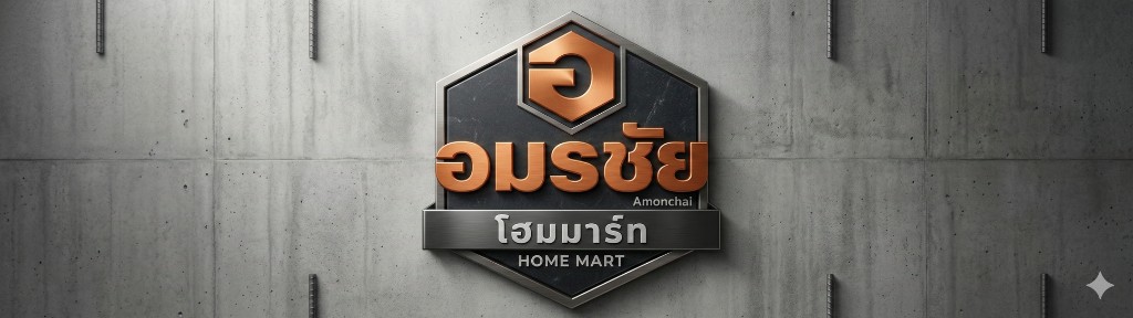 โลโก้ร้านอมรชัย