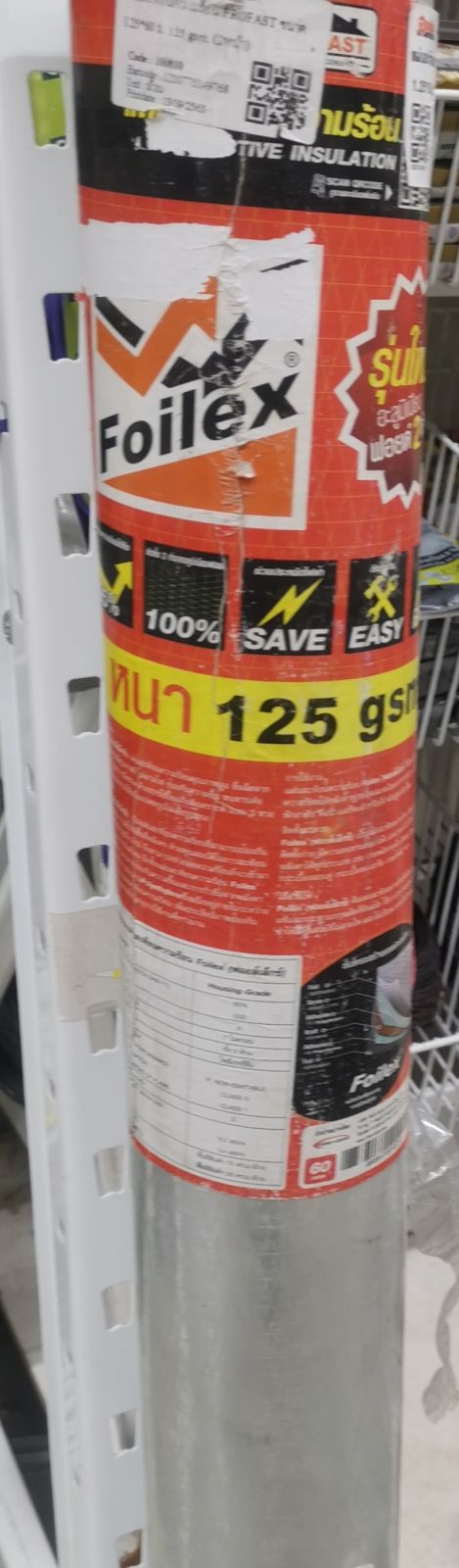 แผ่นสะท้อนความร้อน PROFAST ขนาด 1.25*60 ม. 125 gsm. (2หน้า)