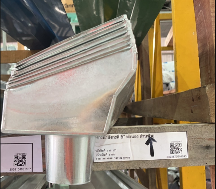 รางน้ำสังกะสี 5" ท่อนลง ด้านซ้าย