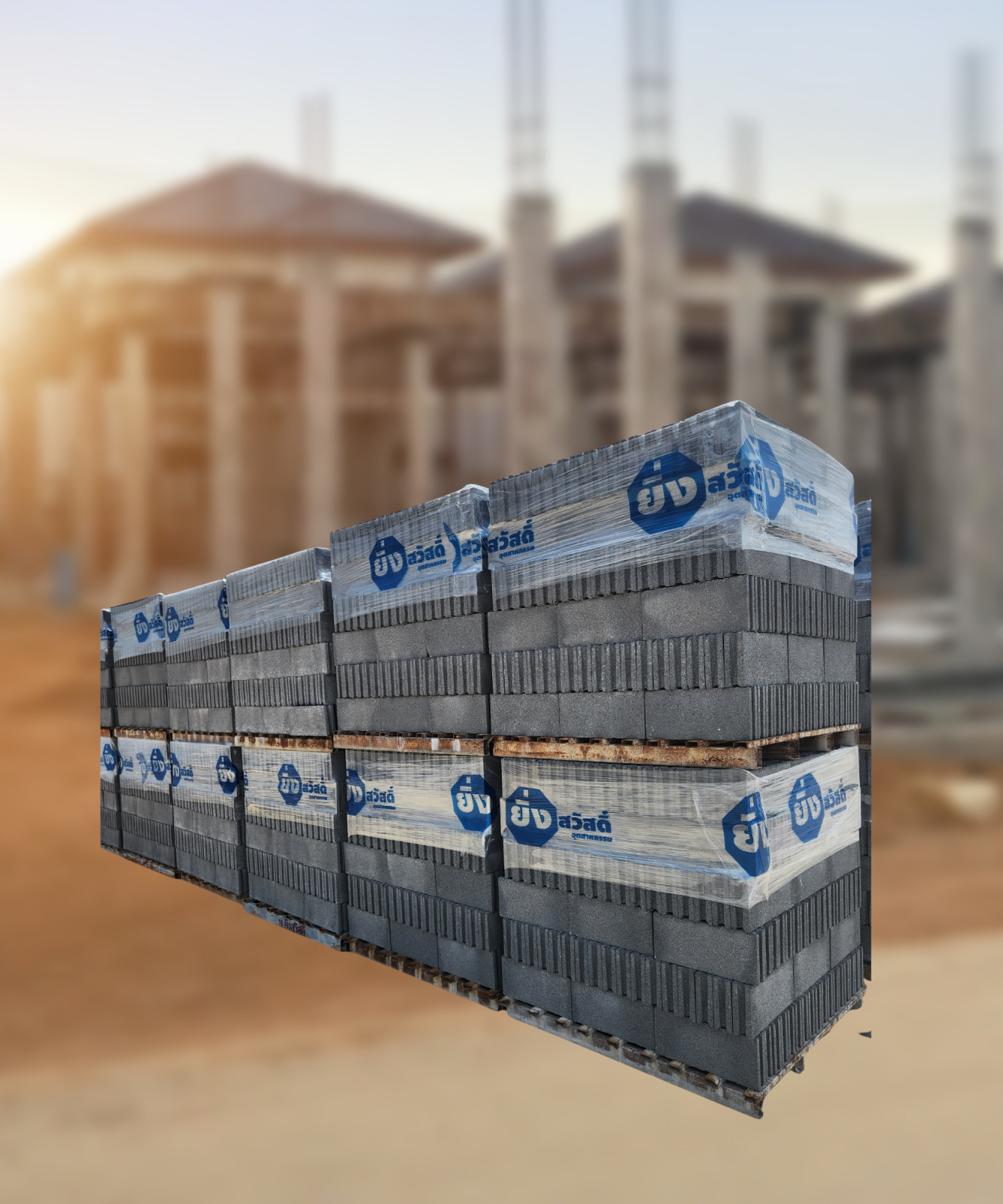 บล็อค (อมรชัย) เกรด A