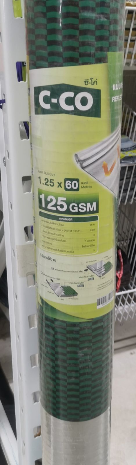 แผ่นสะท้อนความร้อน C-CO 1.25*60m (ใหญ่)