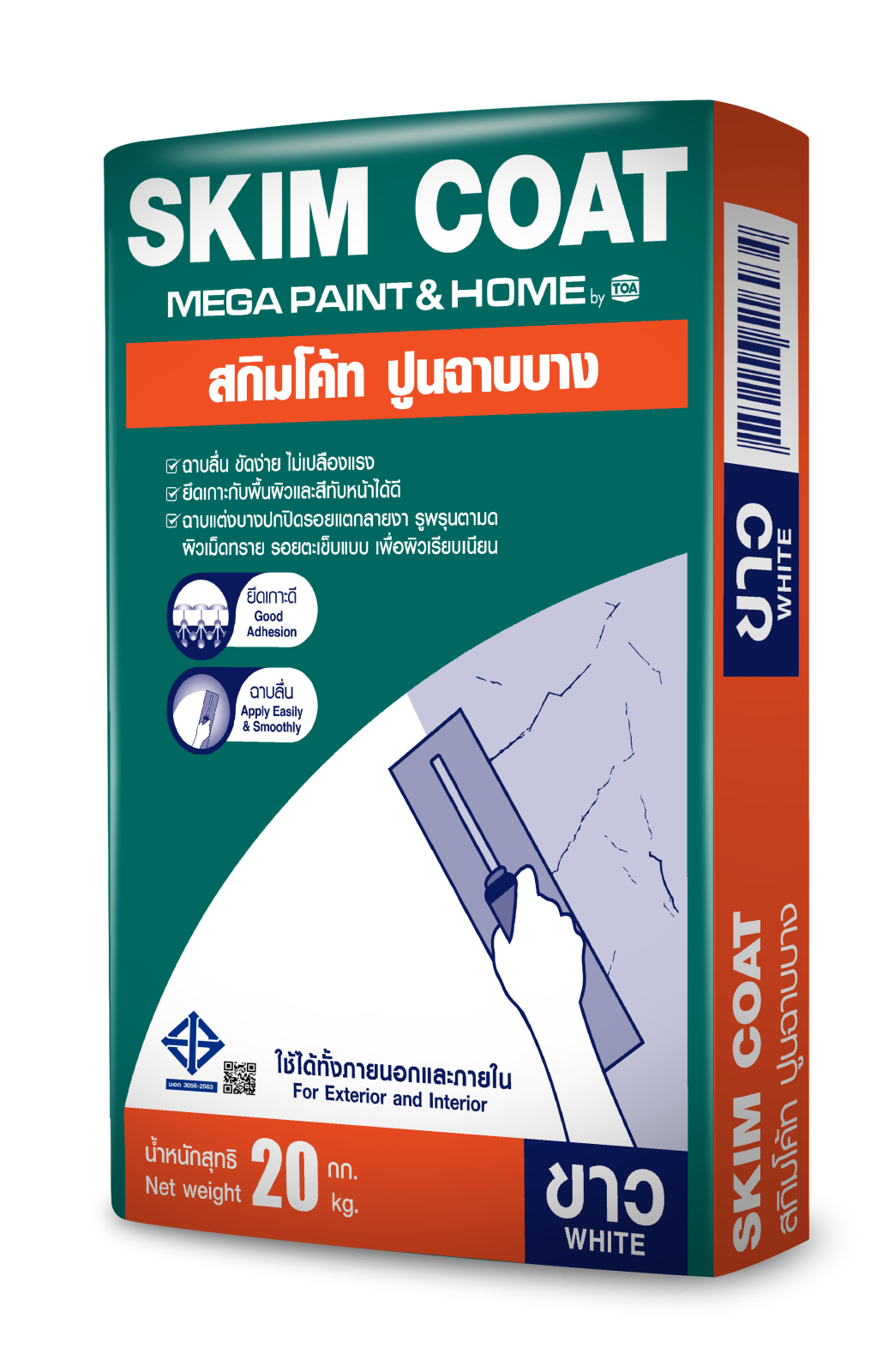 ปูนฉาบ Mega Paint สกิมโค้ท ขาว 20 กก.