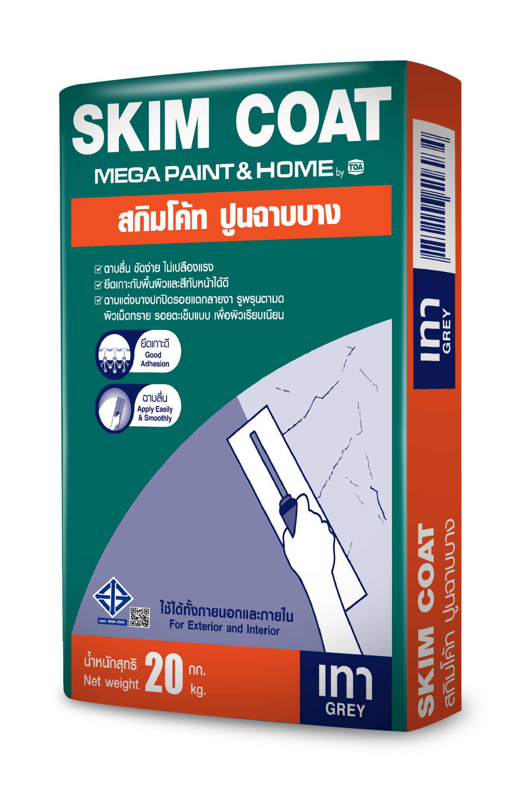 ปูนฉาบ Mega Paint สกิมโค้ท เทา 20 กก.