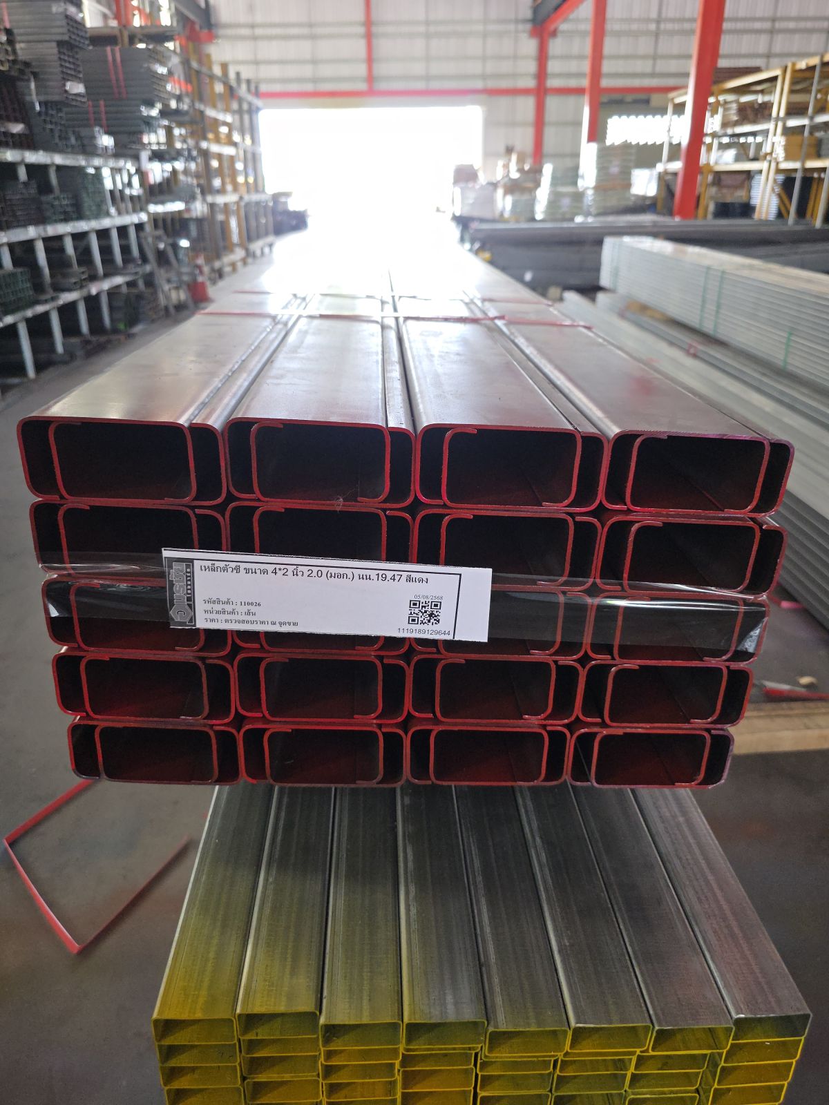 เหล็กตัวซี ขนาด 4*2 นิ้ว 2.0 (มอก.) นน.19.50 สีแดง