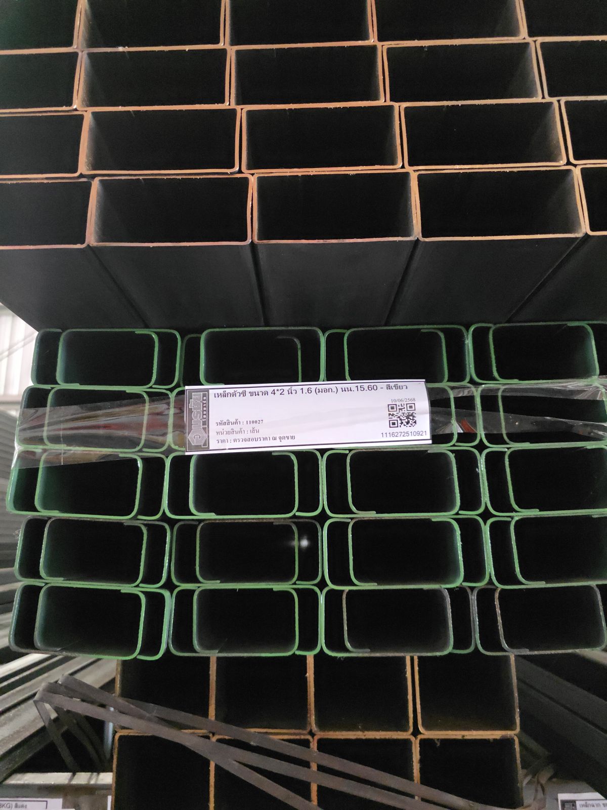 เหล็กตัวซี ขนาด 4*2 นิ้ว 1.6 (มอก.) นน.15.60 - สีเขียว