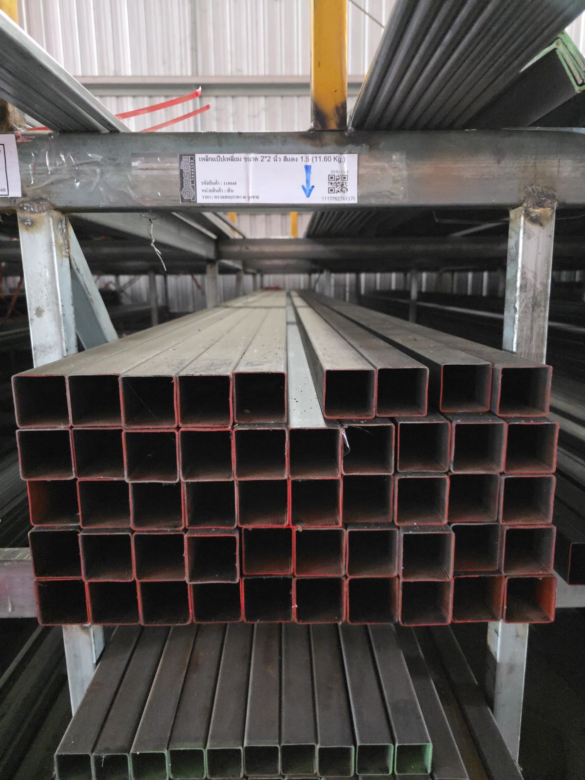 เหล็กแป๊ปเหลี่ยม ขนาด 2*2 นิ้ว สีแดง 1.5 (11.60 Kg.)