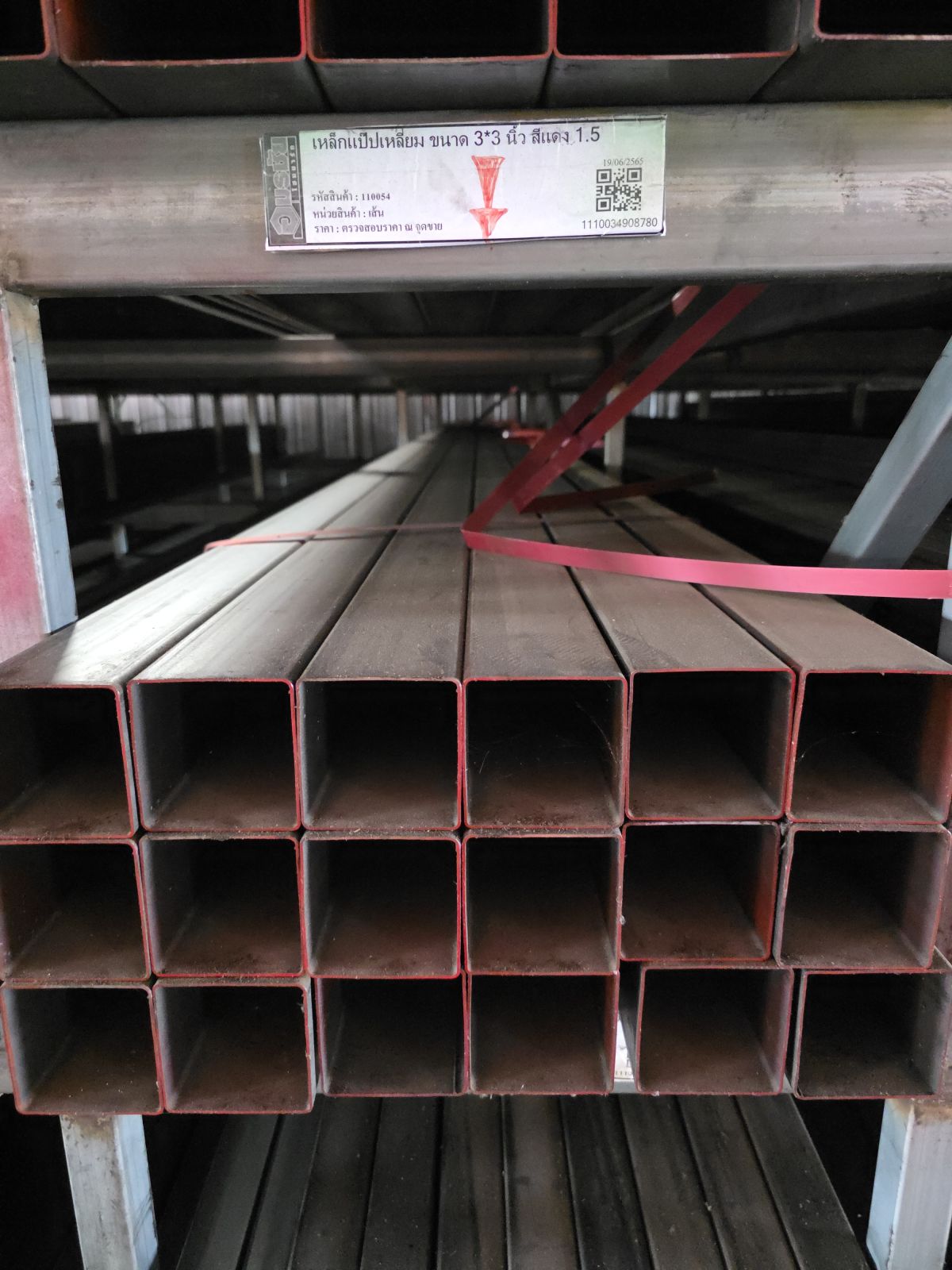 เหล็กแป๊ปเหลี่ยม ขนาด 3*3 นิ้ว สีแดง 1.5 (18 kg)