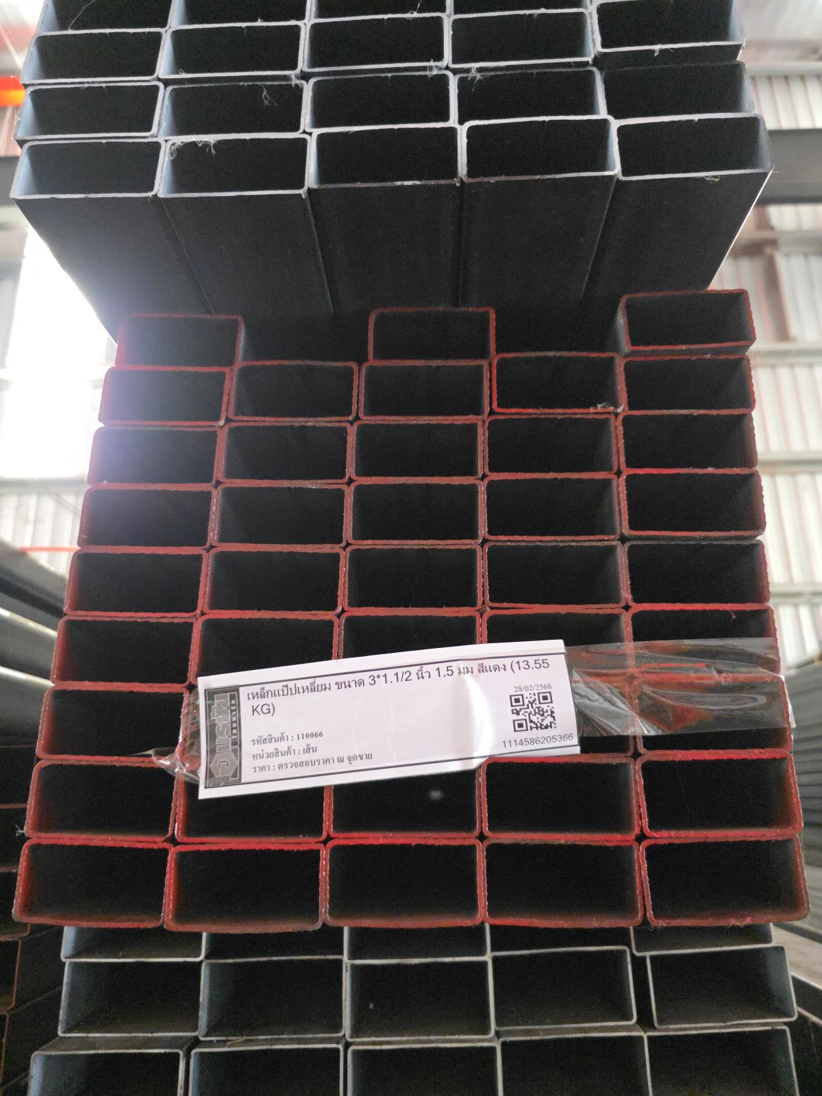 เหล็กแป๊ปเหลี่ยม ขนาด 3*1.1/2 นิ้ว 1.5 มม สีแดง (13.55 KG)