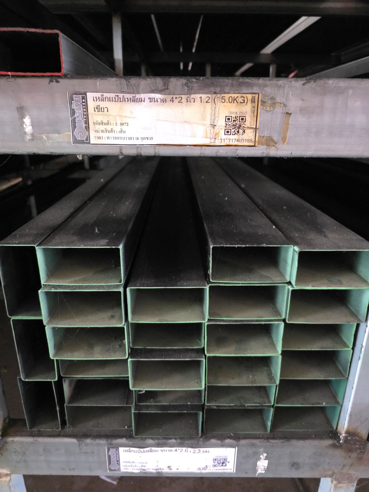 เหล็กแป๊ปเหลี่ยม ขนาด 4*2 นิ้ว 1.2 (15.0KG) สีเขียว