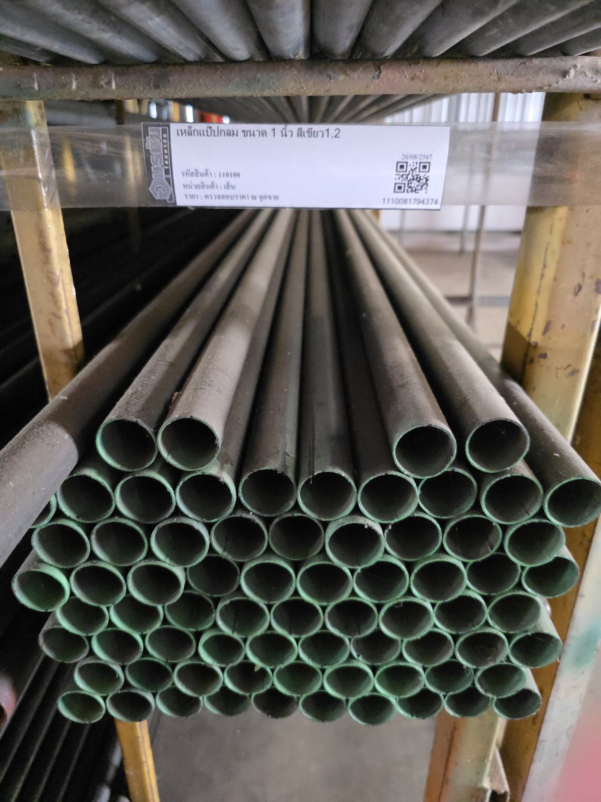 เหล็กแป๊ปกลม ขนาด 1 นิ้ว สีเขียว1.2