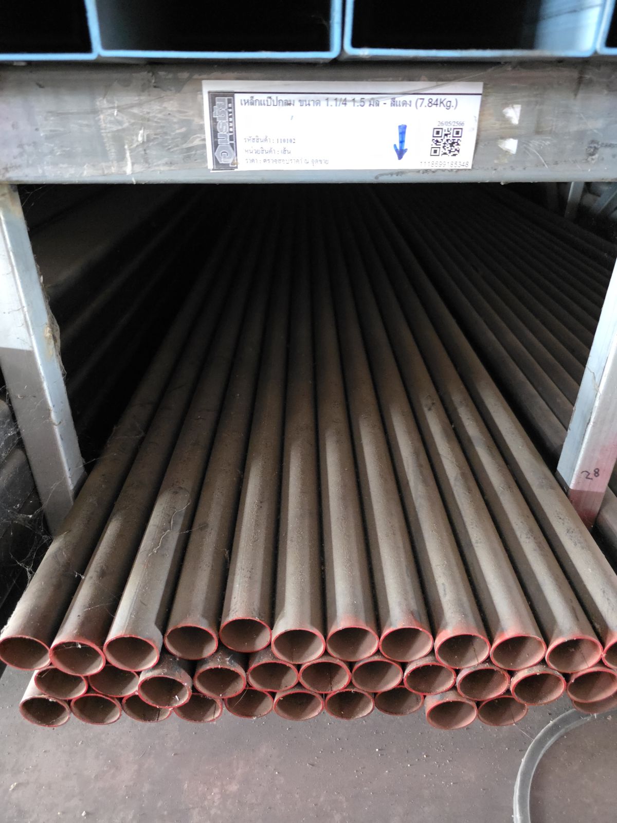 เหล็กแป๊ปกลม ขนาด 1.1/4 1.5 มิล - สีแดง (7.84Kg.)