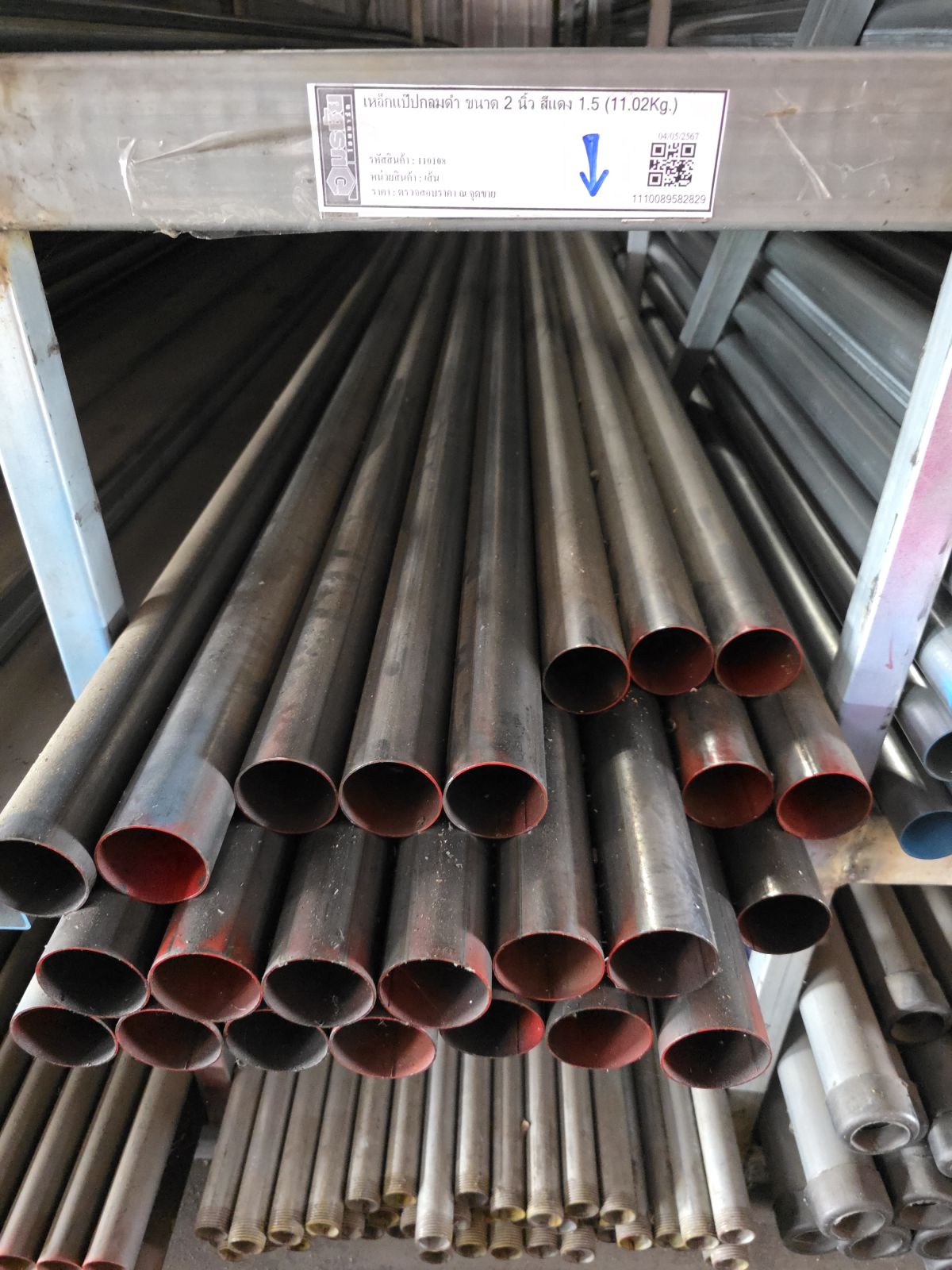 เหล็กแป๊ปกลมดำ ขนาด 2 นิ้ว สีแดง 1.5 (11.02Kg.)