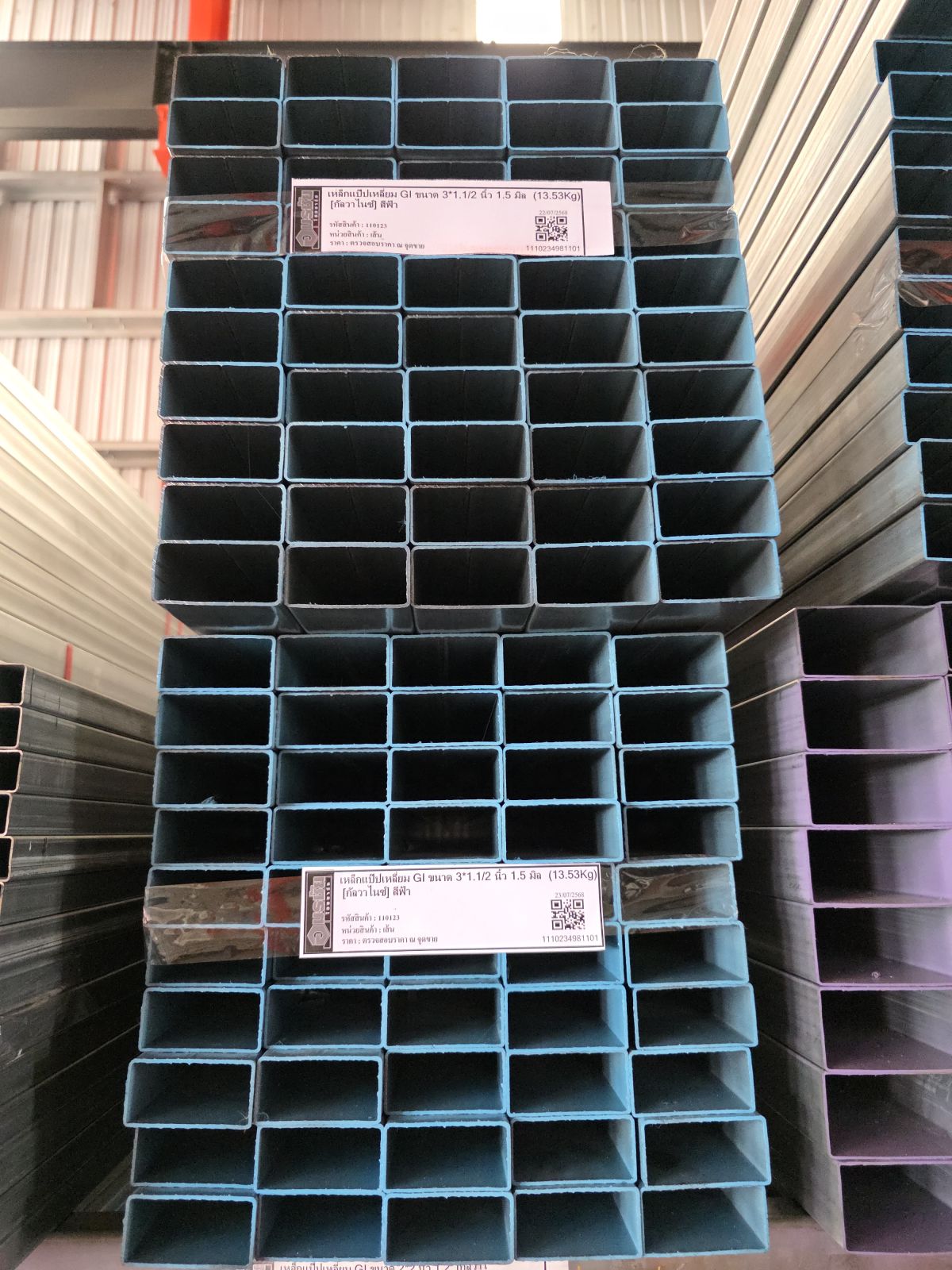 เหล็กแป๊ปเหลี่ยม GI ขนาด 3*1.1/2 นิ้ว 1.5 มิล  (13.53Kg) [กัลวาไนซ์] สีฟ้า