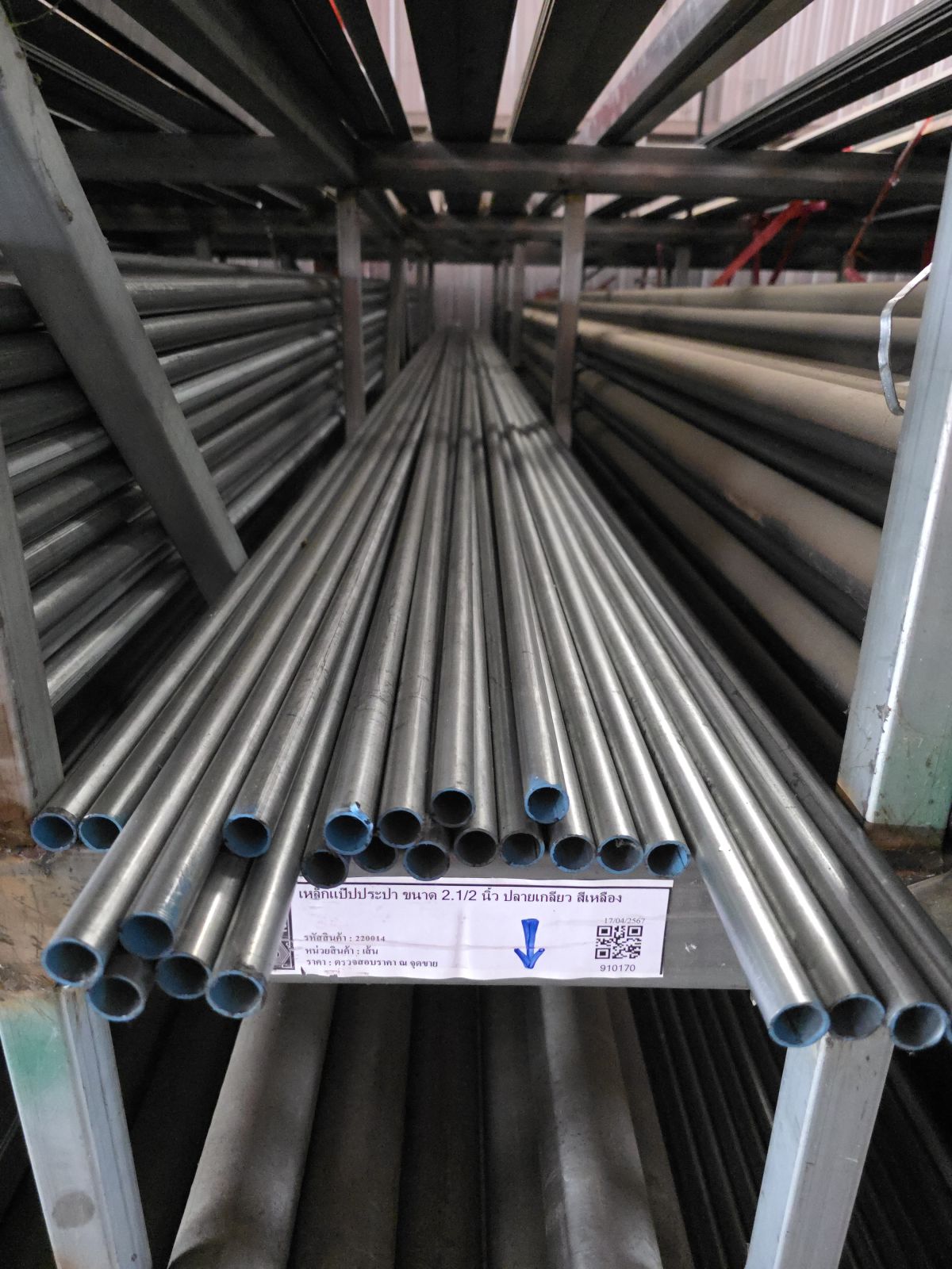 เหล็กแป๊ปกลม GI ขนาด 1/2 นิ้ว 1.2 (3.11kg.)[กัลวาไนซ์] สีฟ้า