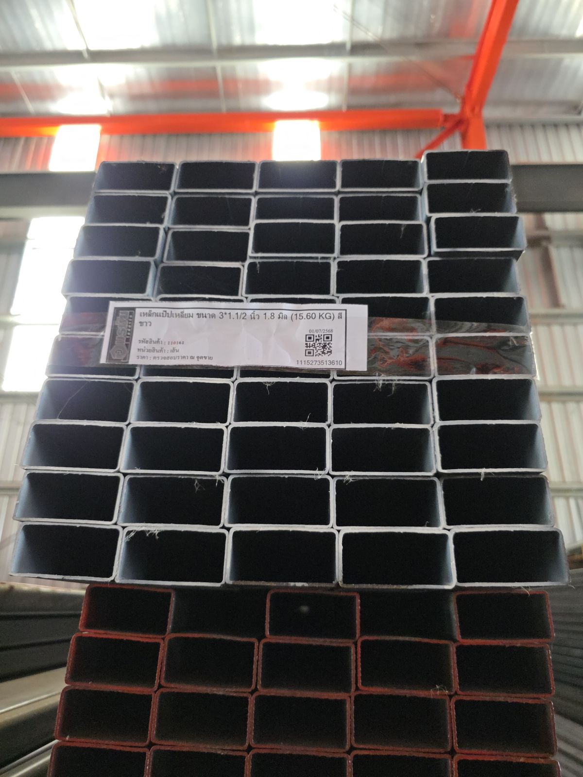 เหล็กแป๊ปเหลี่ยม ขนาด 3*1.1/2 นิ้ว 1.8 มิล (15.60 KG) สีขาว