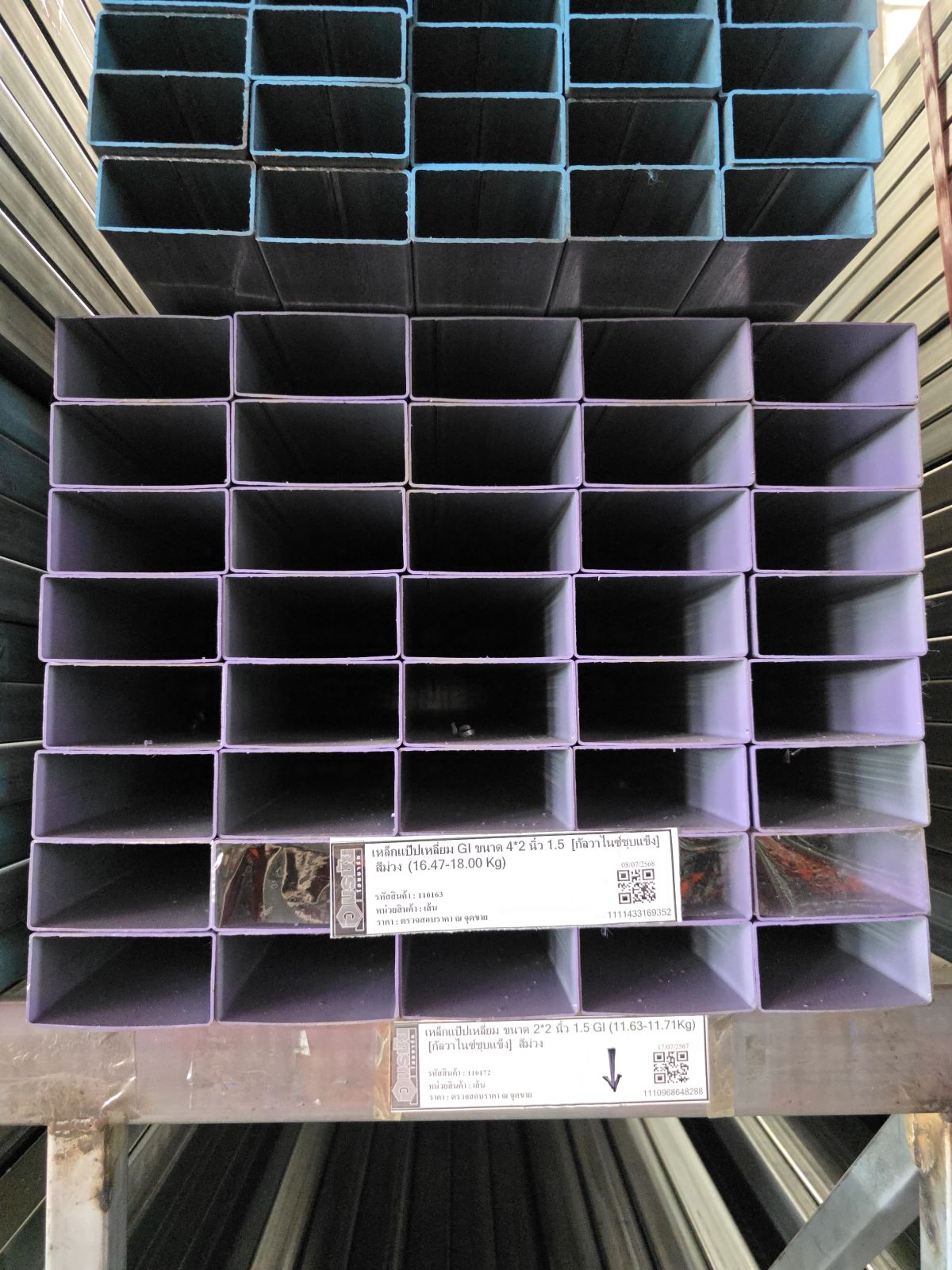 เหล็กแป๊ปเหลี่ยม GI ขนาด 4*2 นิ้ว 1.5  [กัลวาไนซ์ชุบแข็ง] สีม่วง (17.83 Kg)