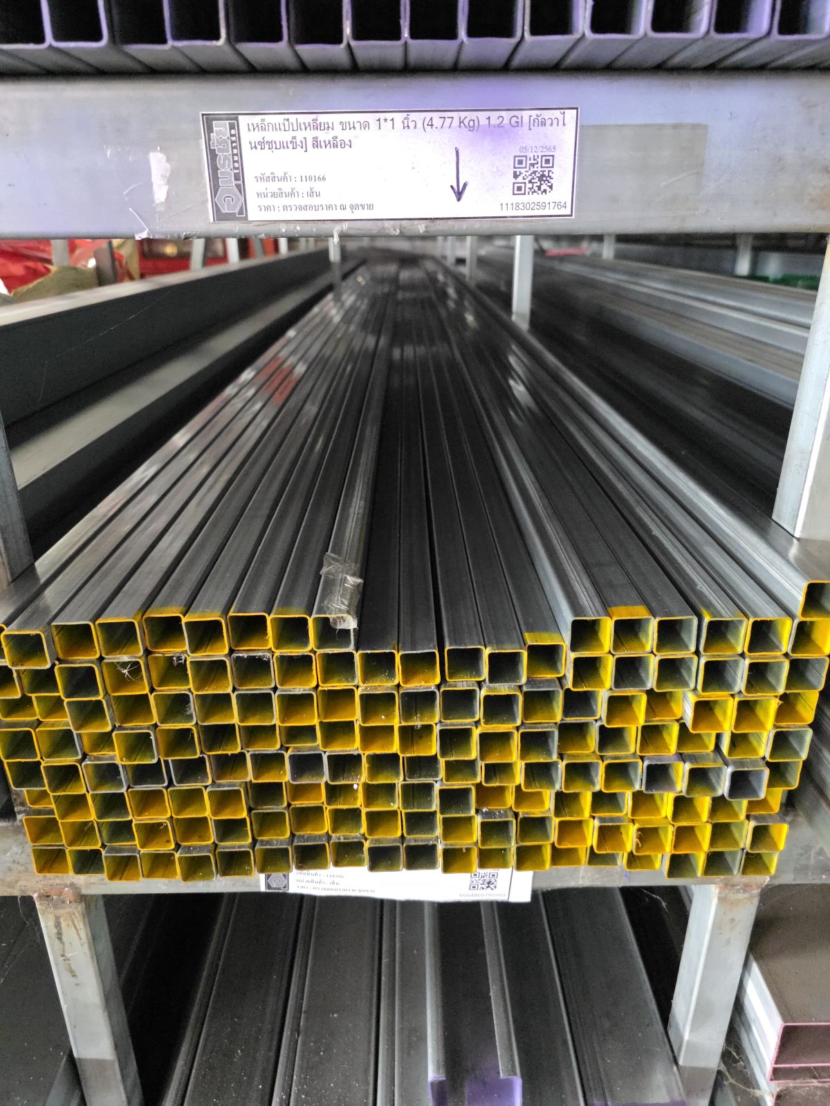 เหล็กแป๊ปเหลี่ยม GI ขนาด 1*1 นิ้ว 1.2 (4.77 Kg) [กัลวาไนซ์ชุบแข็ง] สีเหลือง