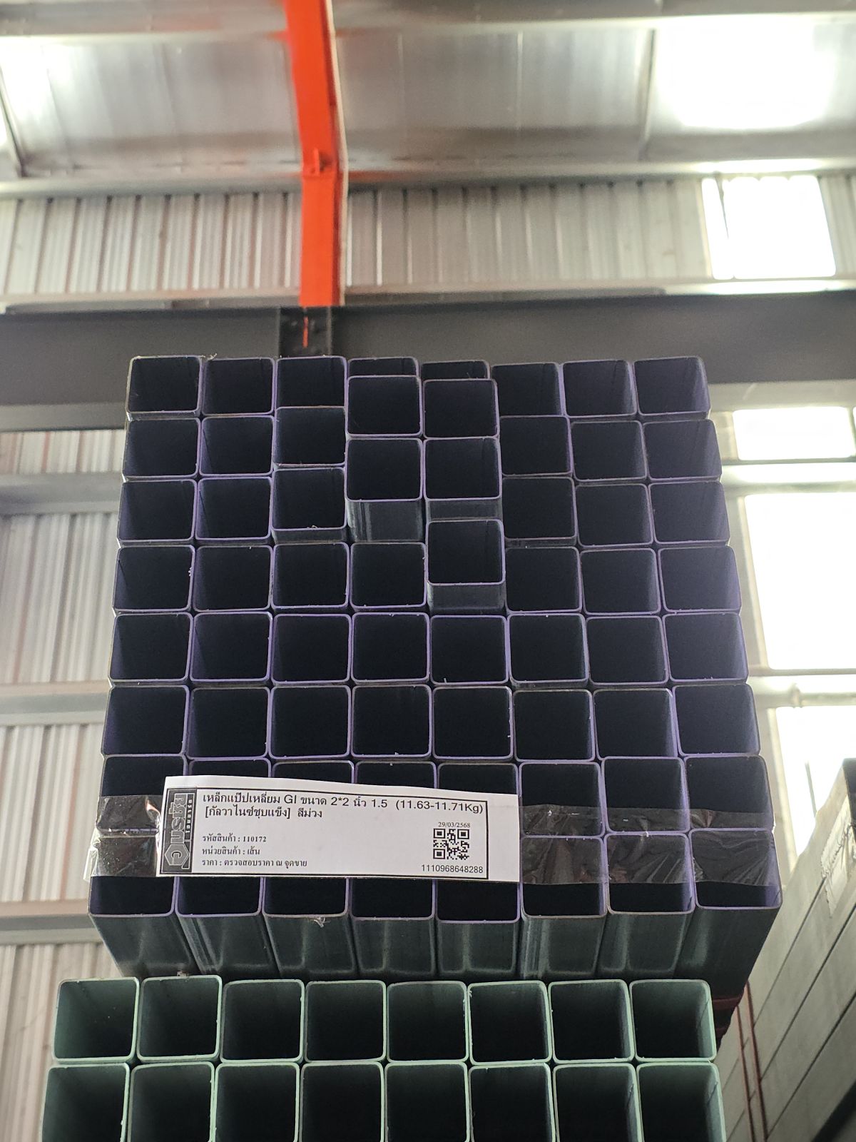 เหล็กแป๊ปเหลี่ยม GI ขนาด 2*2 นิ้ว 1.5  (11.63-11.71Kg) [กัลวาไนซ์ชุบแข็ง]  สีม่วง