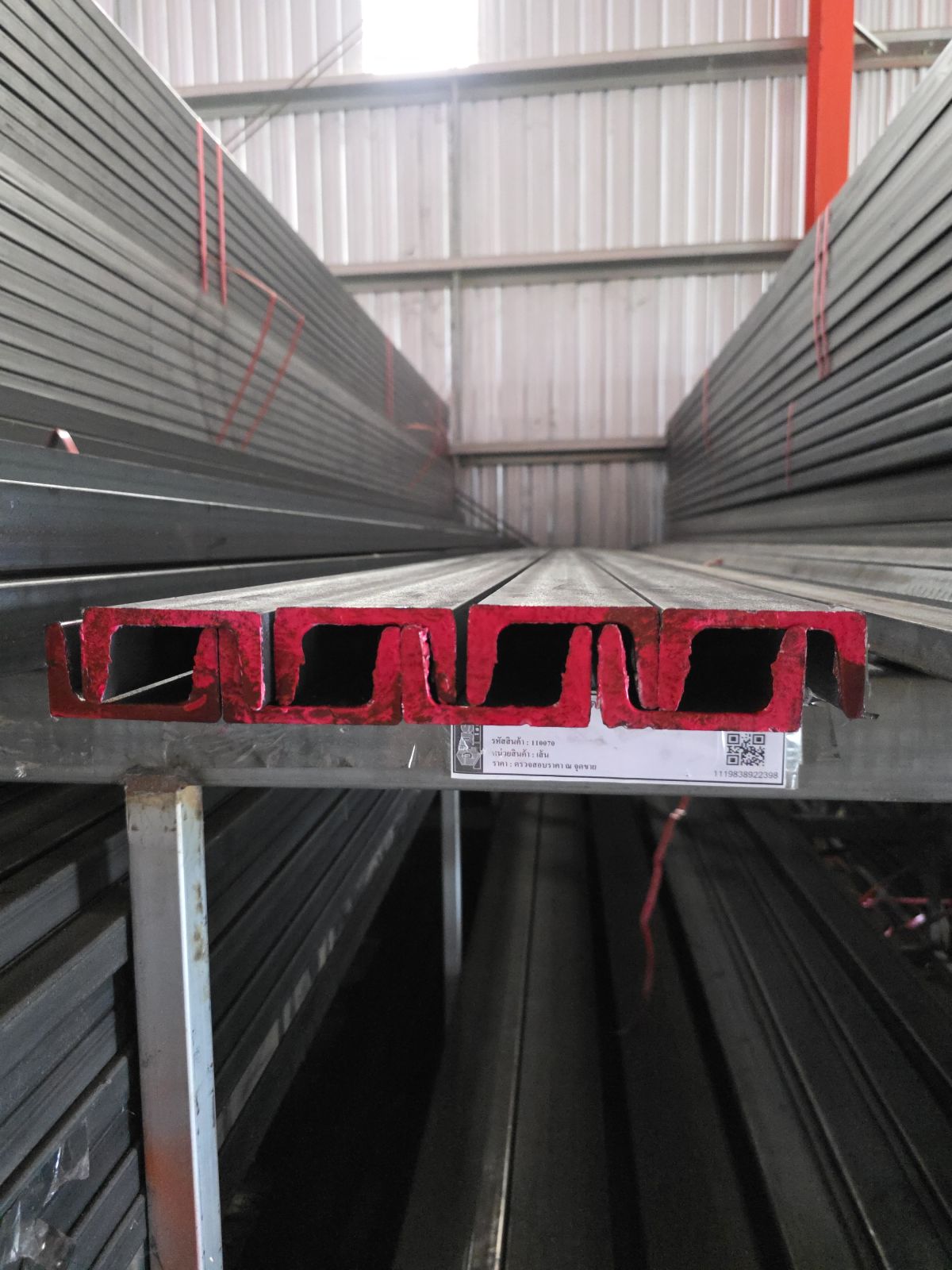 เหล็กราง ขนาด 3 นิ้ว สีแดง (41.00 Kg.)