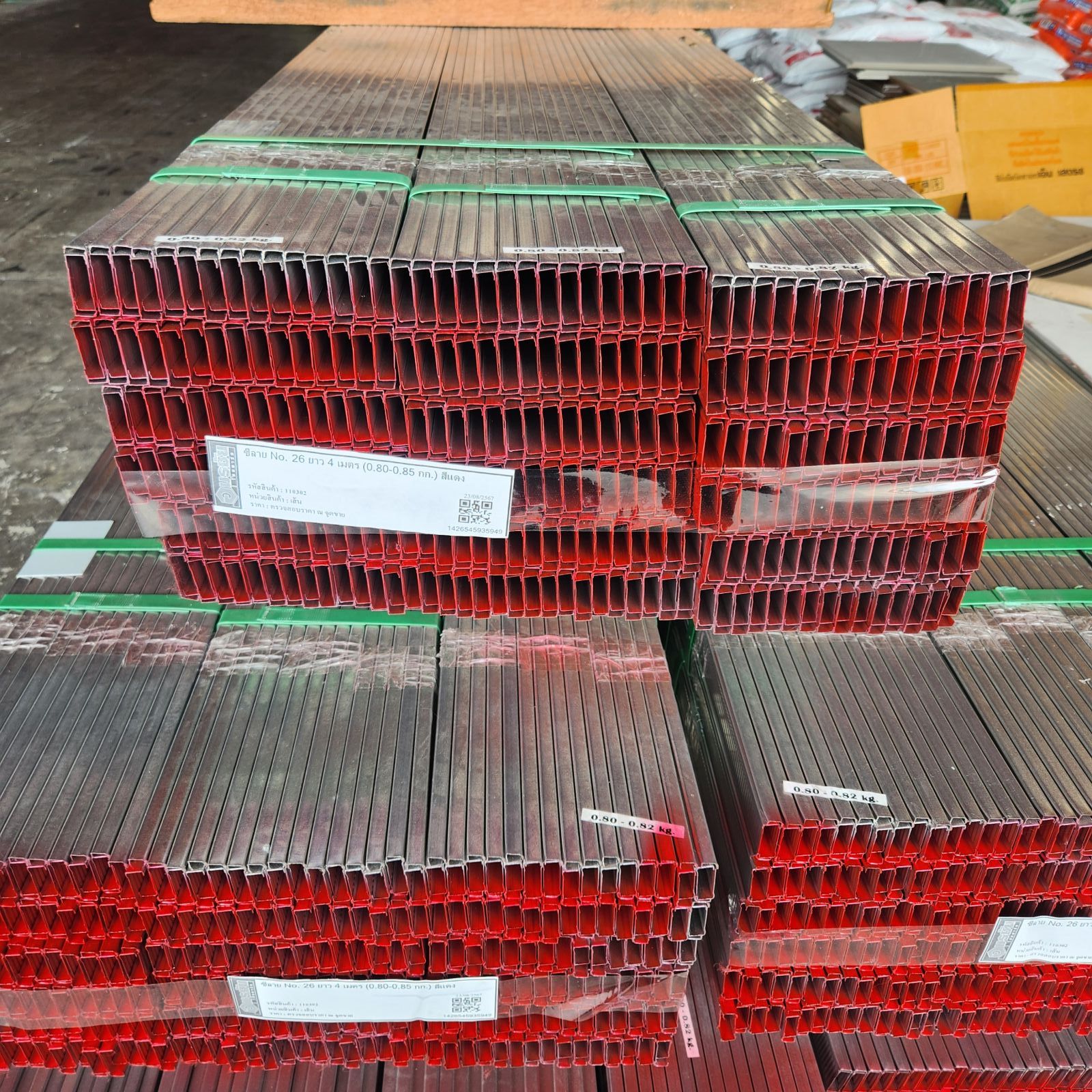 ซีลาย No. 26 ยาว 4 เมตร (0.80-0.85 กก.) สีแดง