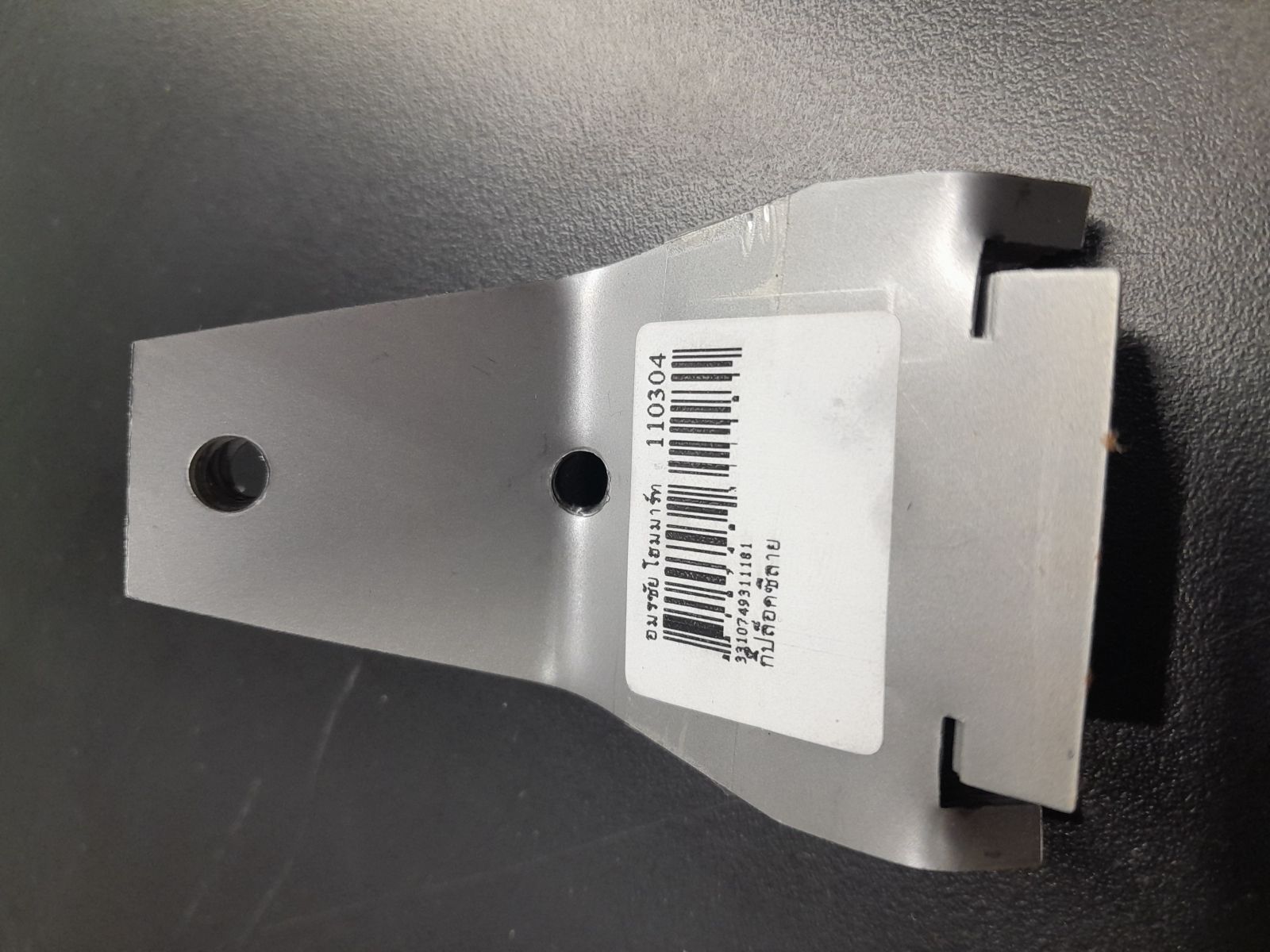 กิ๊ปล็อคซีลาย