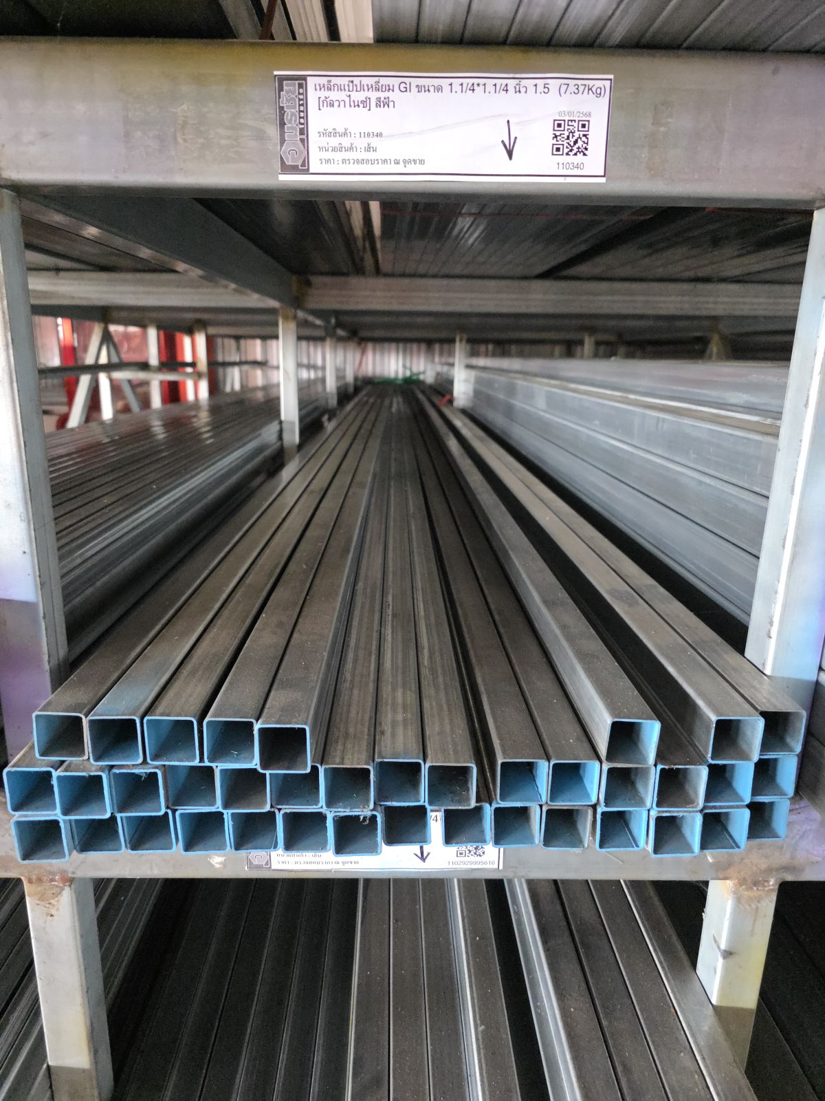 เหล็กแป๊ปเหลี่ยม GI ขนาด 1.1/4*1.1/4 นิ้ว 1.5  (7.37Kg) [กัลวาไนซ์] สีฟ้า