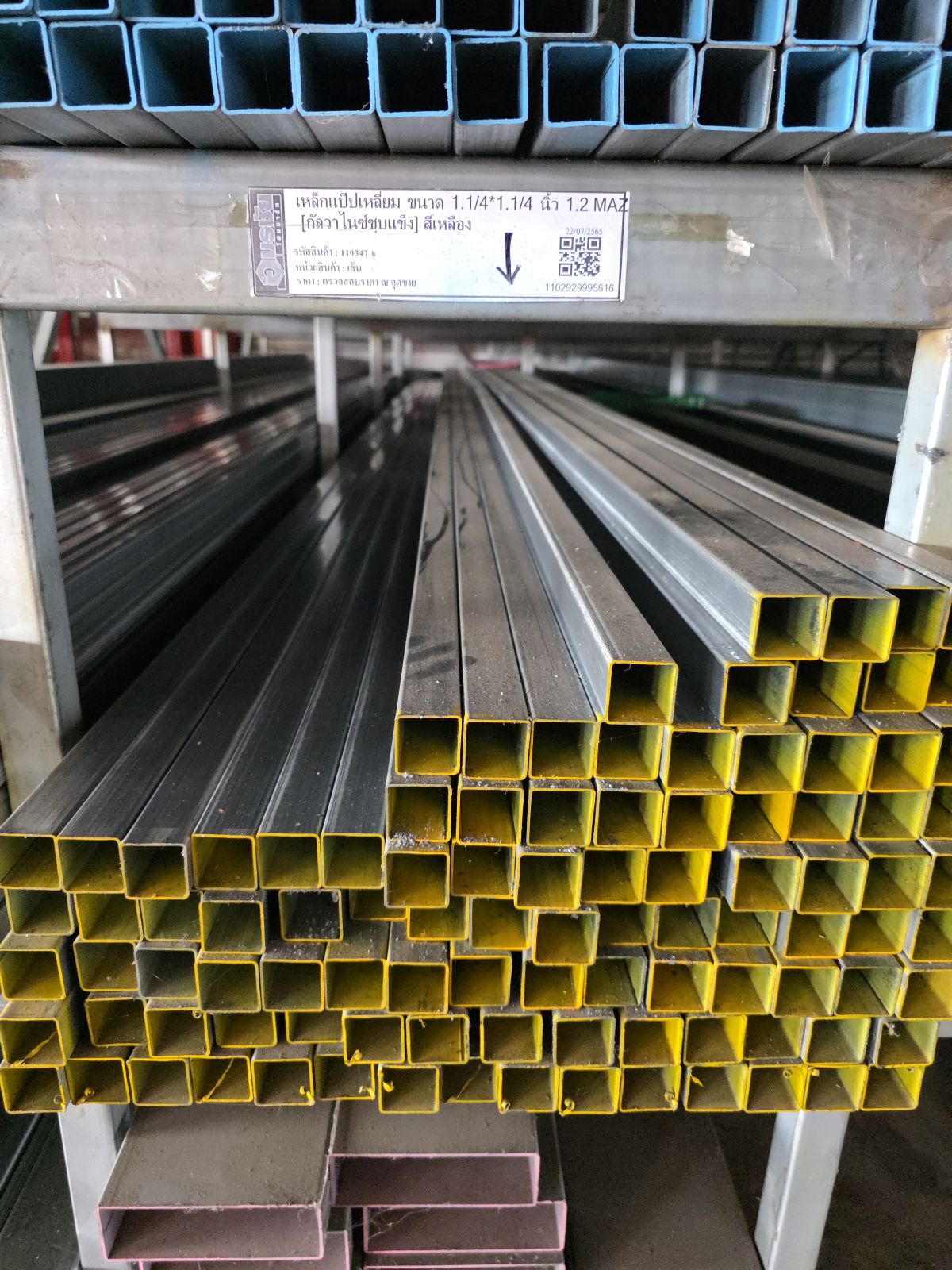 เหล็กแป๊ปเหลี่ยม GI ขนาด 1.1/4*1.1/4 นิ้ว 1.2  (5.70kg.)[กัลวาไนซ์ชุบแข็ง] สีเหลือง