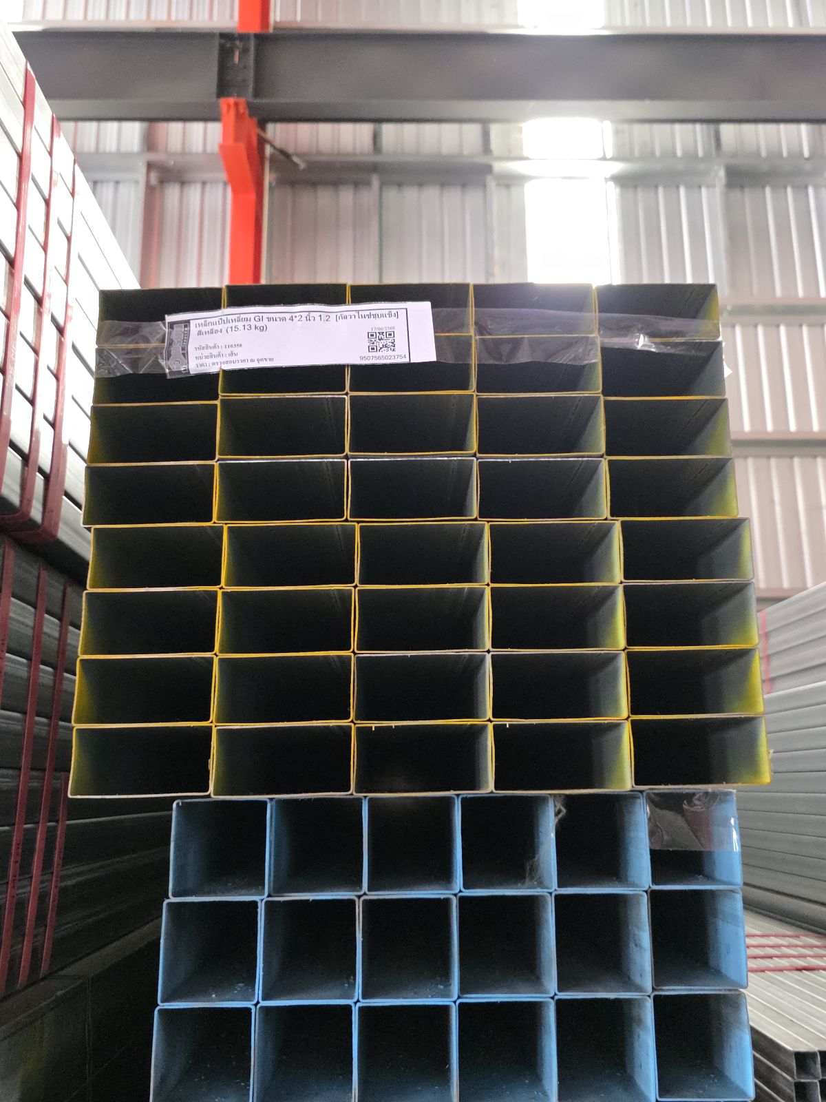 เหล็กแป๊ปเหลี่ยม GI ขนาด 4*2 นิ้ว 1.2  [กัลวาไนซ์ชุบแข็ง] สีเหลือง (15.13 kg)
