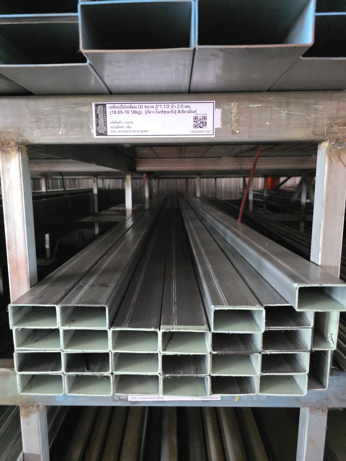 เหล็กแป๊ปเหลี่ยม GI ขนาด 3*1.1/2 นิ้ว 2.0 มม.  (18.65-19.18kg). [กัลวาไนซ์ชุบแข็ง] สีเขียวมิ้นท์