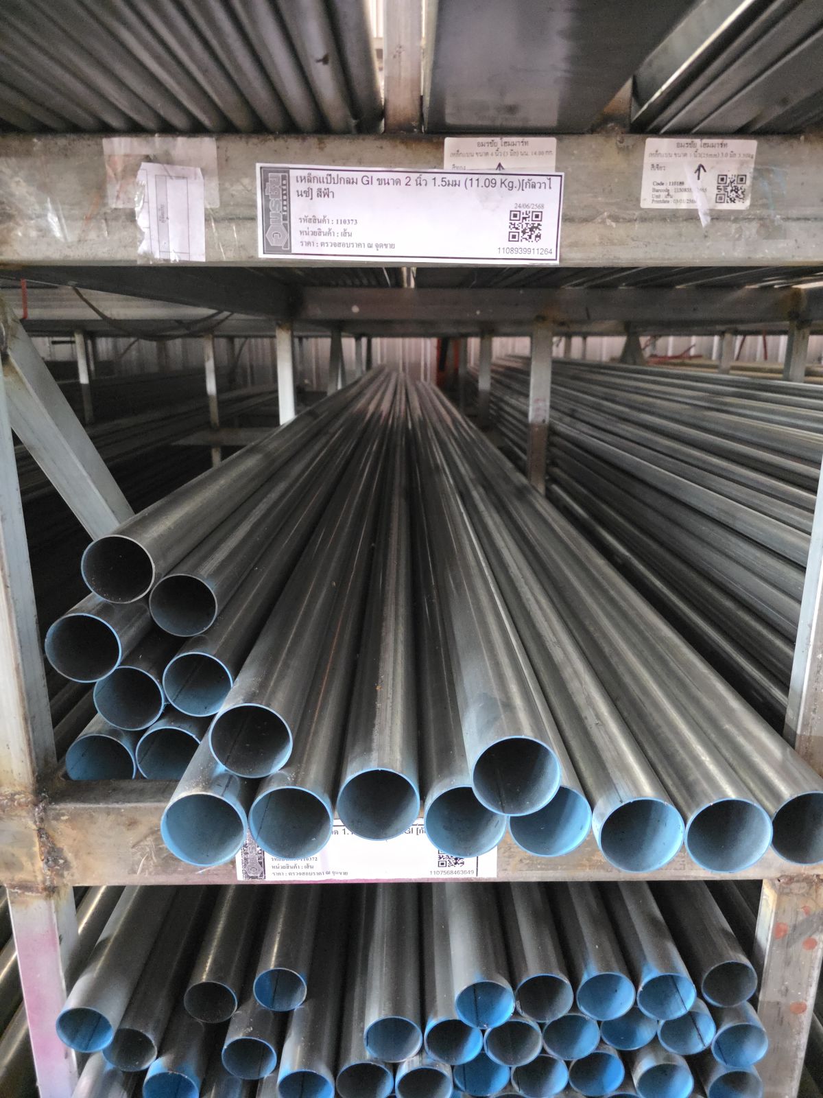 เหล็กแป๊ปกลม GI ขนาด 2 นิ้ว 1.5มม (11.09 Kg.)[กัลวาไนซ์] สีฟ้า