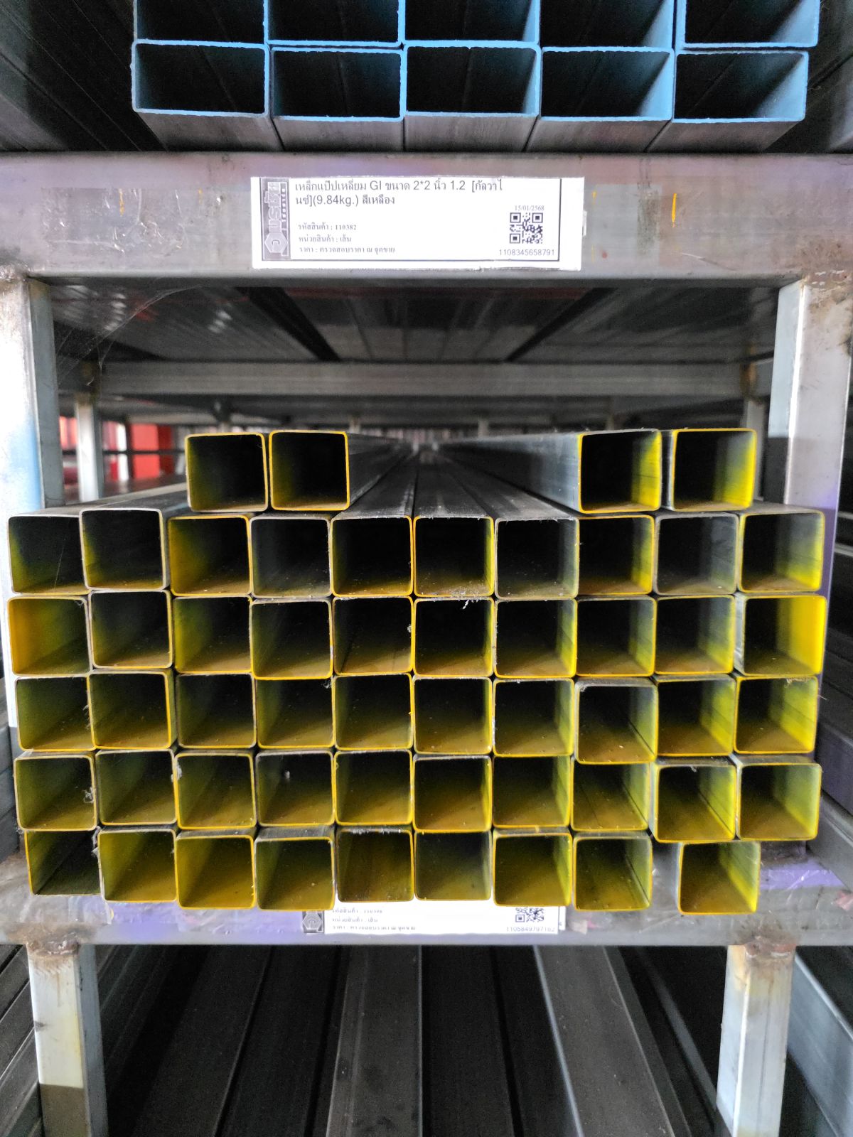 เหล็กแป๊ปเหลี่ยม GI ขนาด 2*2 นิ้ว 1.2  [กัลวาไนซ์](9.84kg.) สีเหลือง