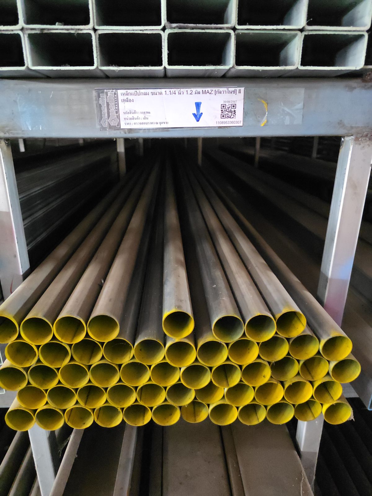 เหล็กแป๊ปกลม ขนาด 1.1/4 นิ้ว 1.2 มิล MAZ [กัลวาไนซ์] สีเหลือง