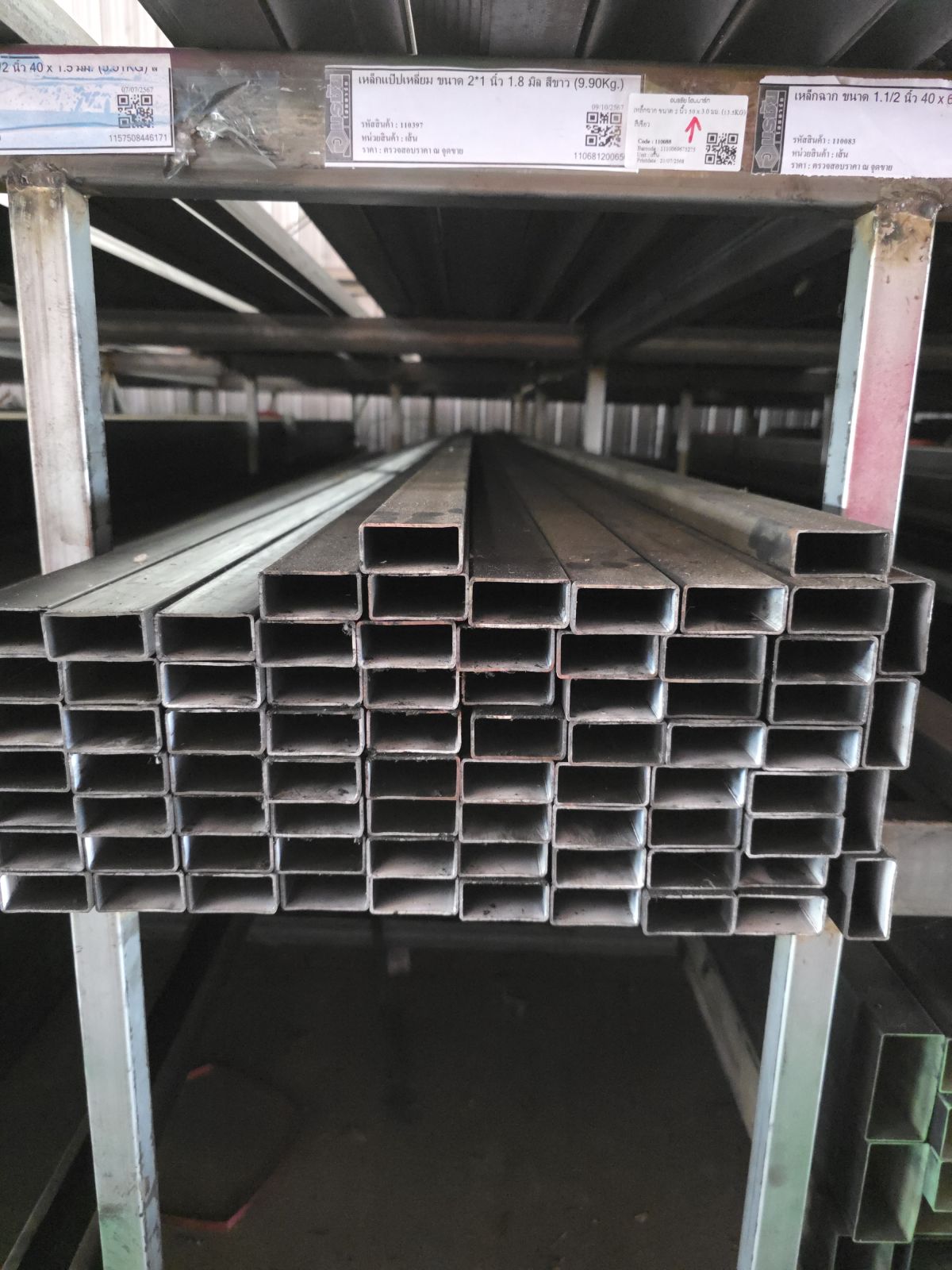 เหล็กแป๊ปเหลี่ยม ขนาด 2*1 นิ้ว 1.8 มิล สีขาว (9.90Kg.)