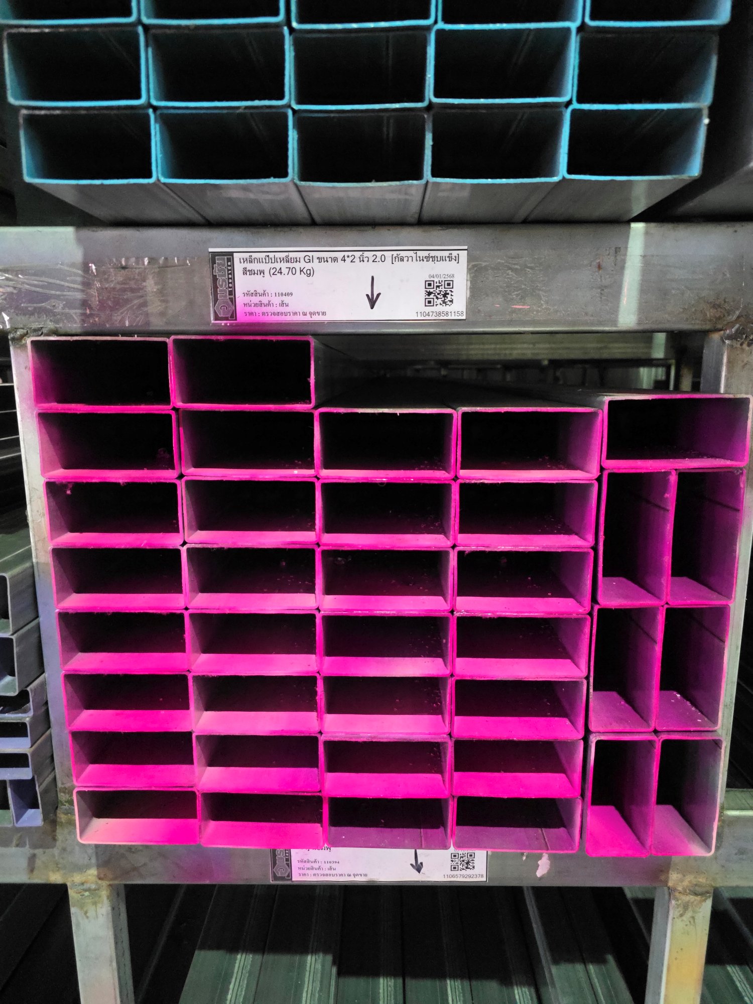 เหล็กแป๊ปเหลี่ยม GI ขนาด 4*2 นิ้ว 2.0  [กัลวาไนซ์ชุบแข็ง] สีชมพู (24.59 Kg)