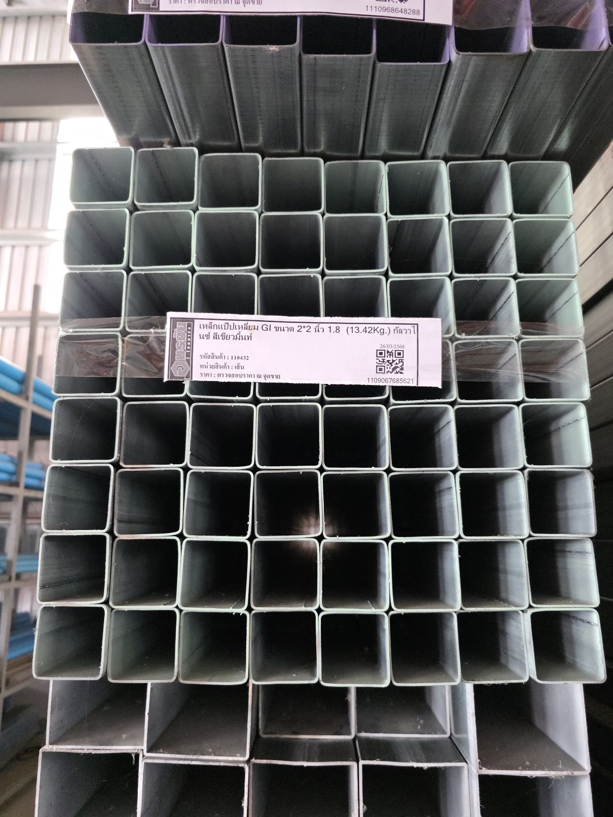 เหล็กแป๊ปเหลี่ยม GI ขนาด 2*2 นิ้ว 1.8  (13.42Kg.) กัลวาไนซ์ สีเขียวมิ้นท์