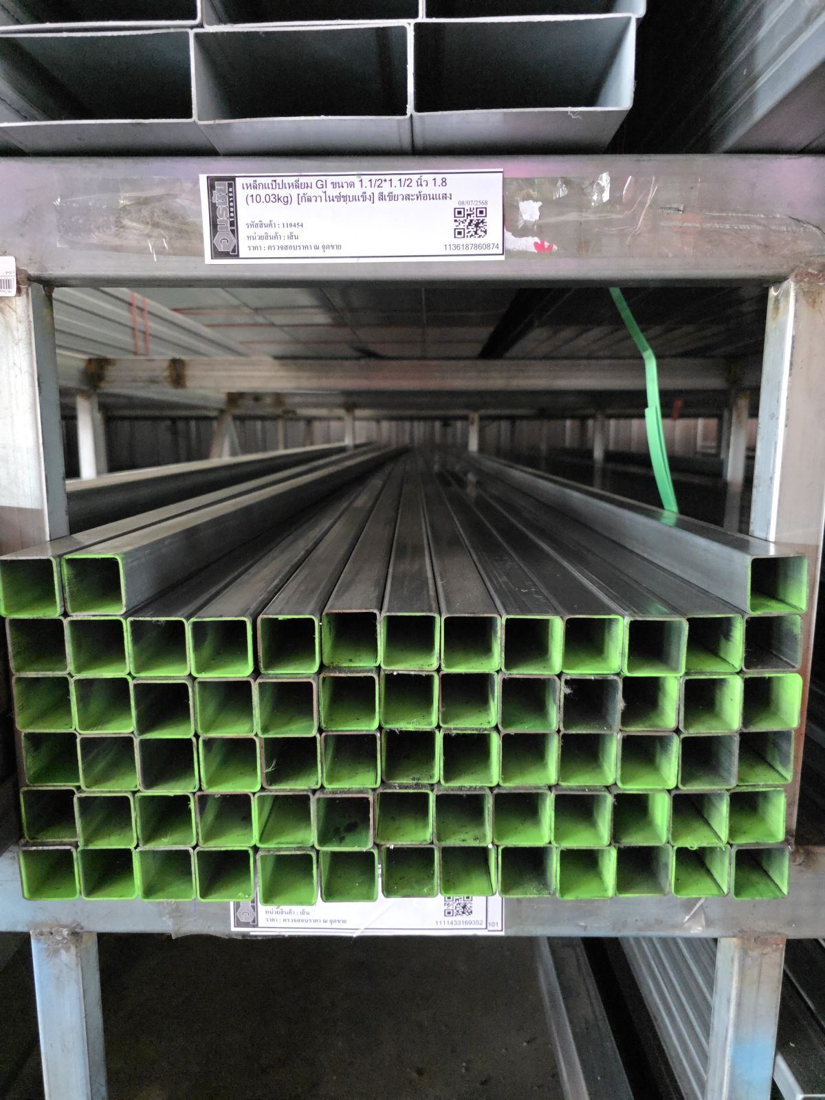 เหล็กแป๊ปเหลี่ยม GI ขนาด 1.1/2*1.1/2 นิ้ว 1.8  (10.03kg) [กัลวาไนซ์ชุบแข็ง] สีเขียวสะท้อนแสง