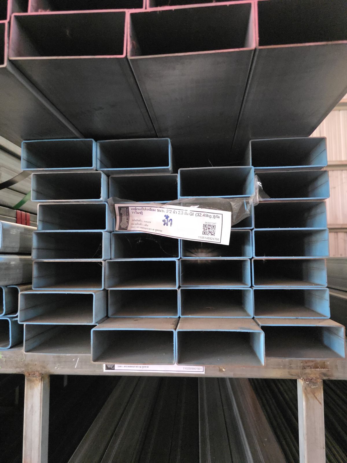 เหล็กแป๊ปเหลี่ยม GI ขนาด 5*2 นิ้ว 2.3 มิล  (32.49kg.)[กัลวาไนซ์]สีฟ้า