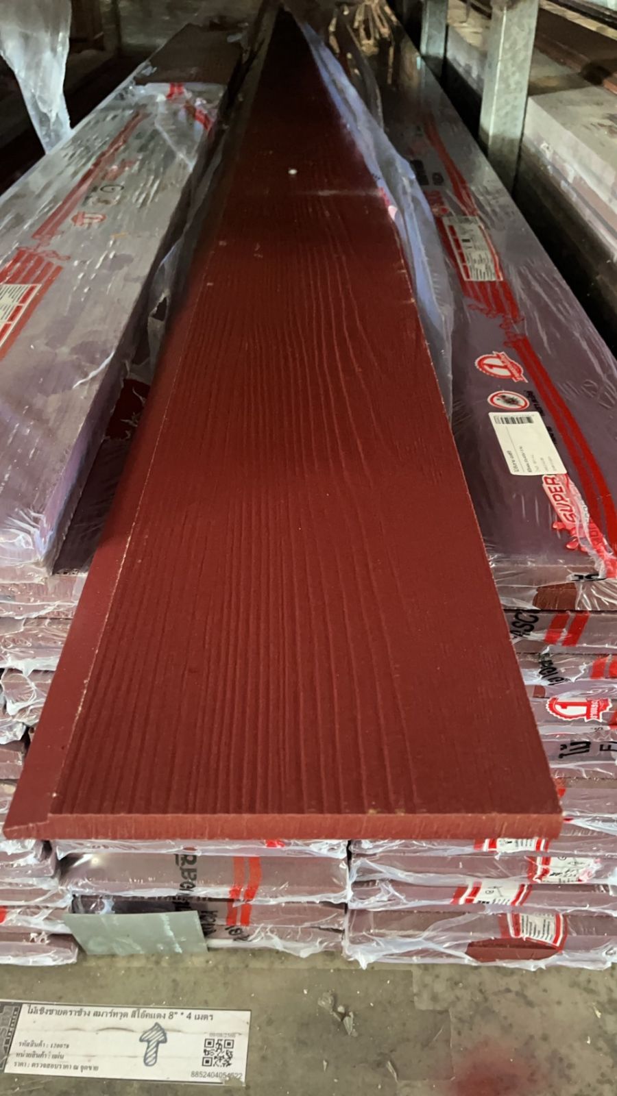 ไม้เชิงชายตราช้าง สมาร์ทวูด สีโอ๊คแดง 8" * 4 เมตร
