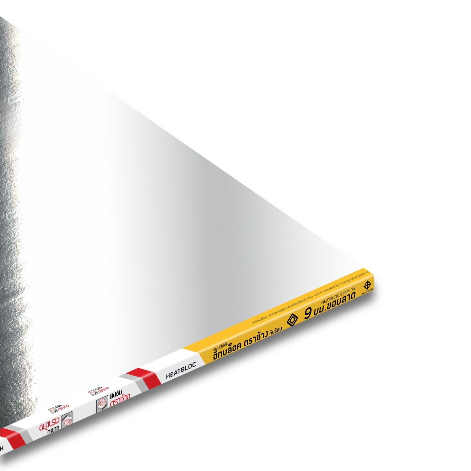 ยิปซั่มบอร์ด ตราช้าง 120*240*9 มม. (ขอบลาดมีฟอยด์-กันร้อน)