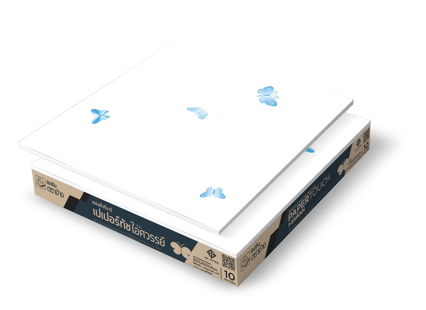 แผ่นฝ้าแขวนยิปซั่มบอร์ด ตราช้าง ลายไอศวรรย์ (10 แผ่น)