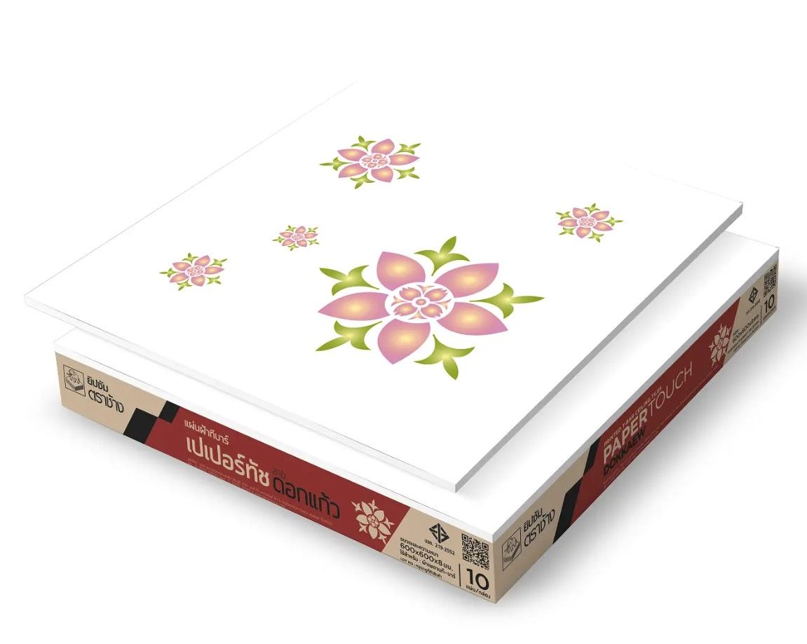 แผ่นฝ้าแขวนยิปซั่มบอร์ด ตราช้าง ลายดอกแก้ว (10 แผ่น)