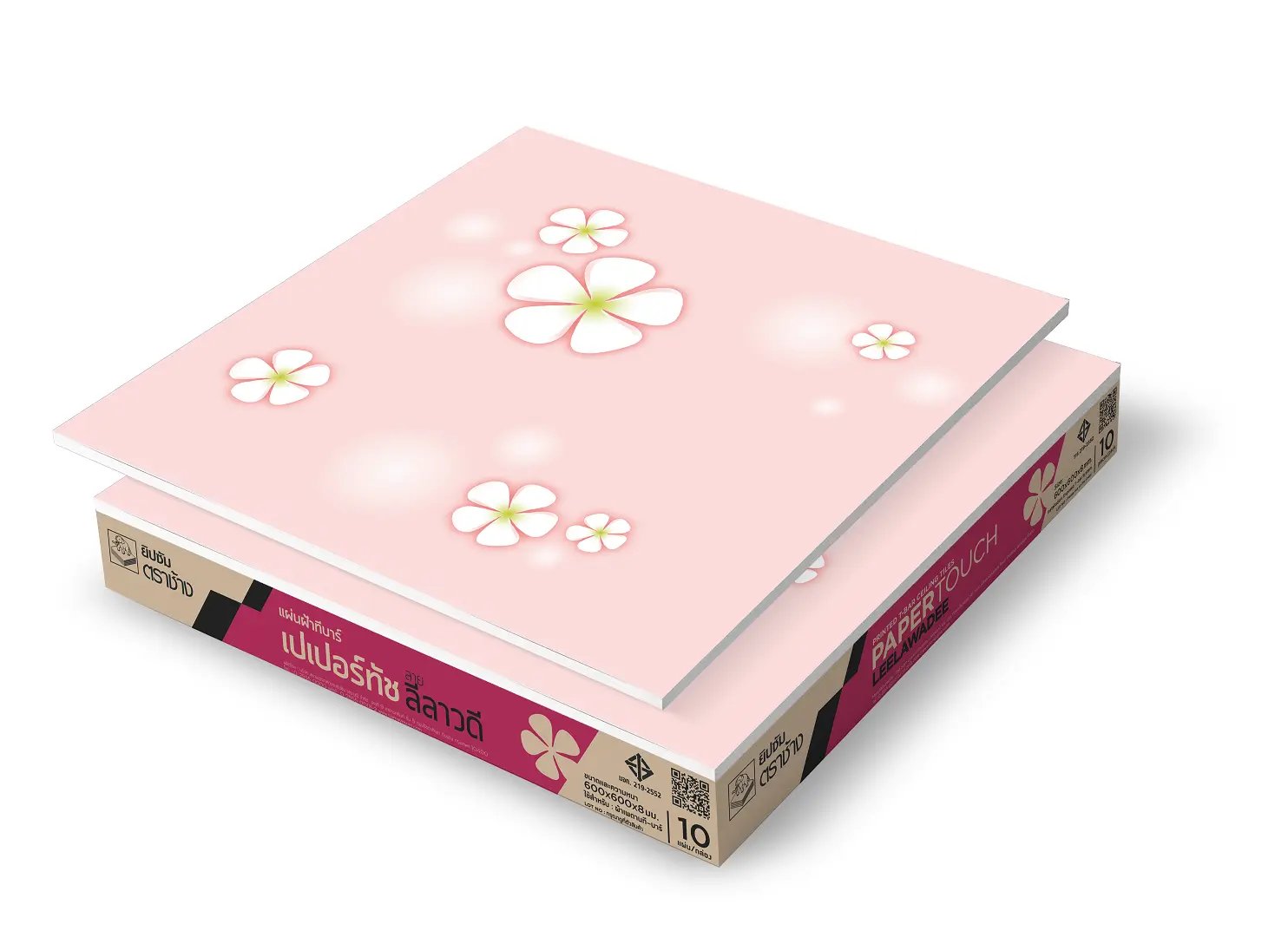 แผ่นฝ้าแขวนยิปซั่มบอร์ด ตราช้าง ลีลาวดี  (10 แผ่น)