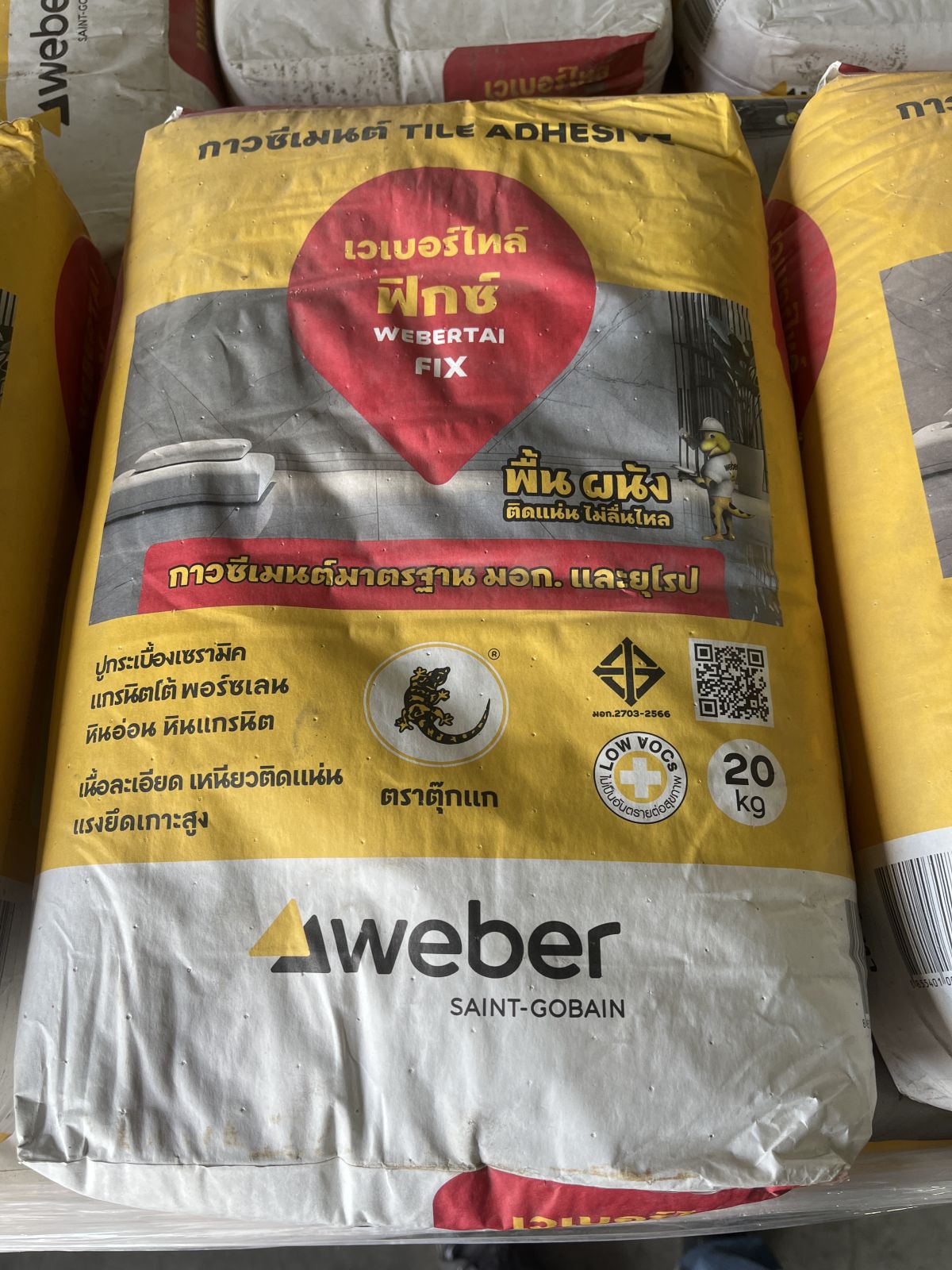 ปูนกาวซีเมนต์ ตราตุ๊กแก 20 กก. (เวเบอร์ไทล์ ฟิกซ์)