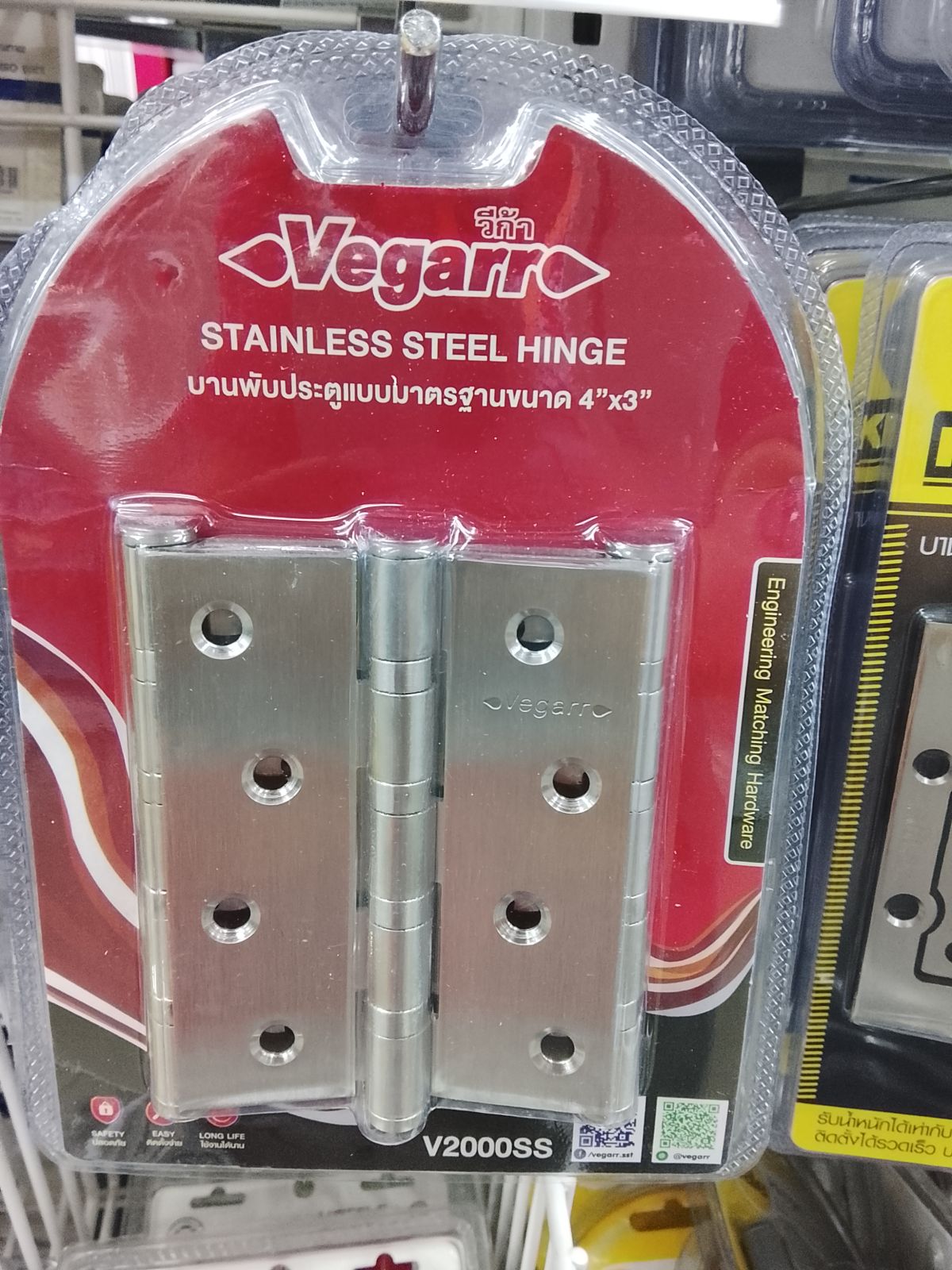 บานพับแสตนเลส  V2000SS วีก้า