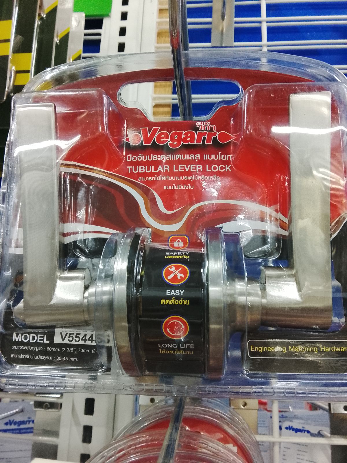 มือจับก้ามปู วีก้า สีสแตนเลส V5544SS