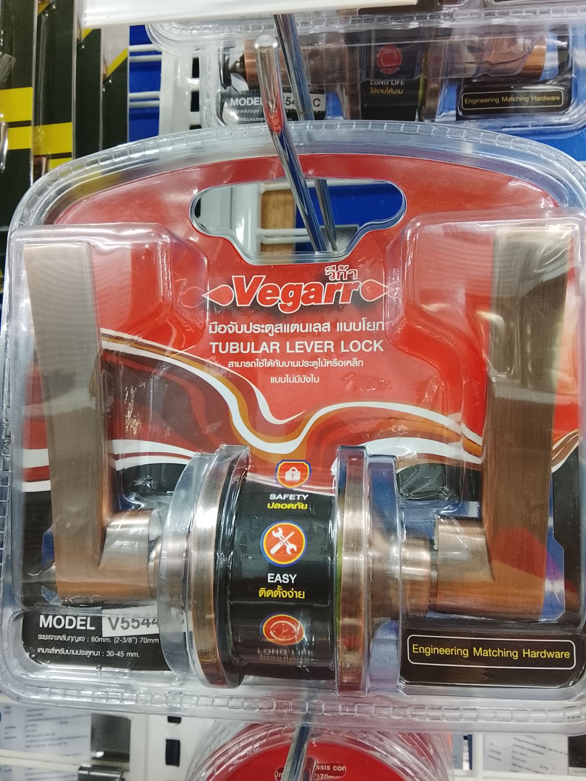 มือจับก้ามปู วีก้า สีรมดำ V5544AC