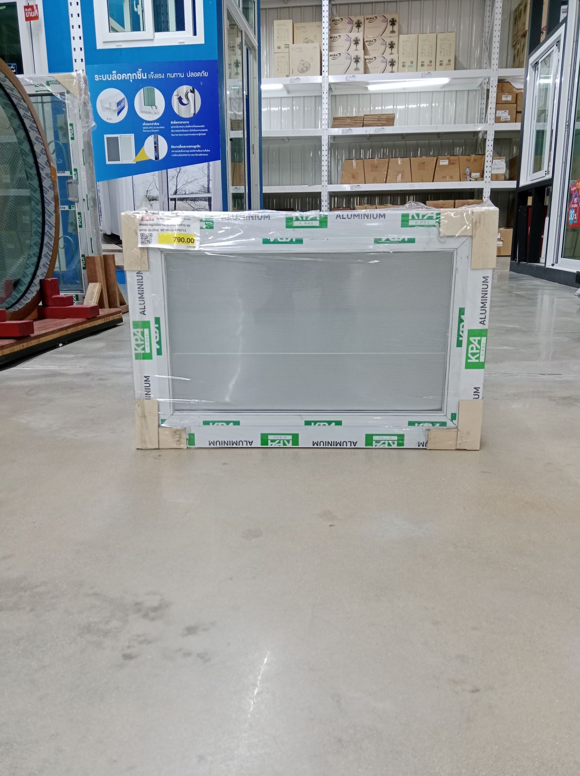 ช่องลม อลูมิเนียม กระจกซ้อน อบขาว ขอบขาว (ก.ภัทร) 60*40+มุ้ง KPA713