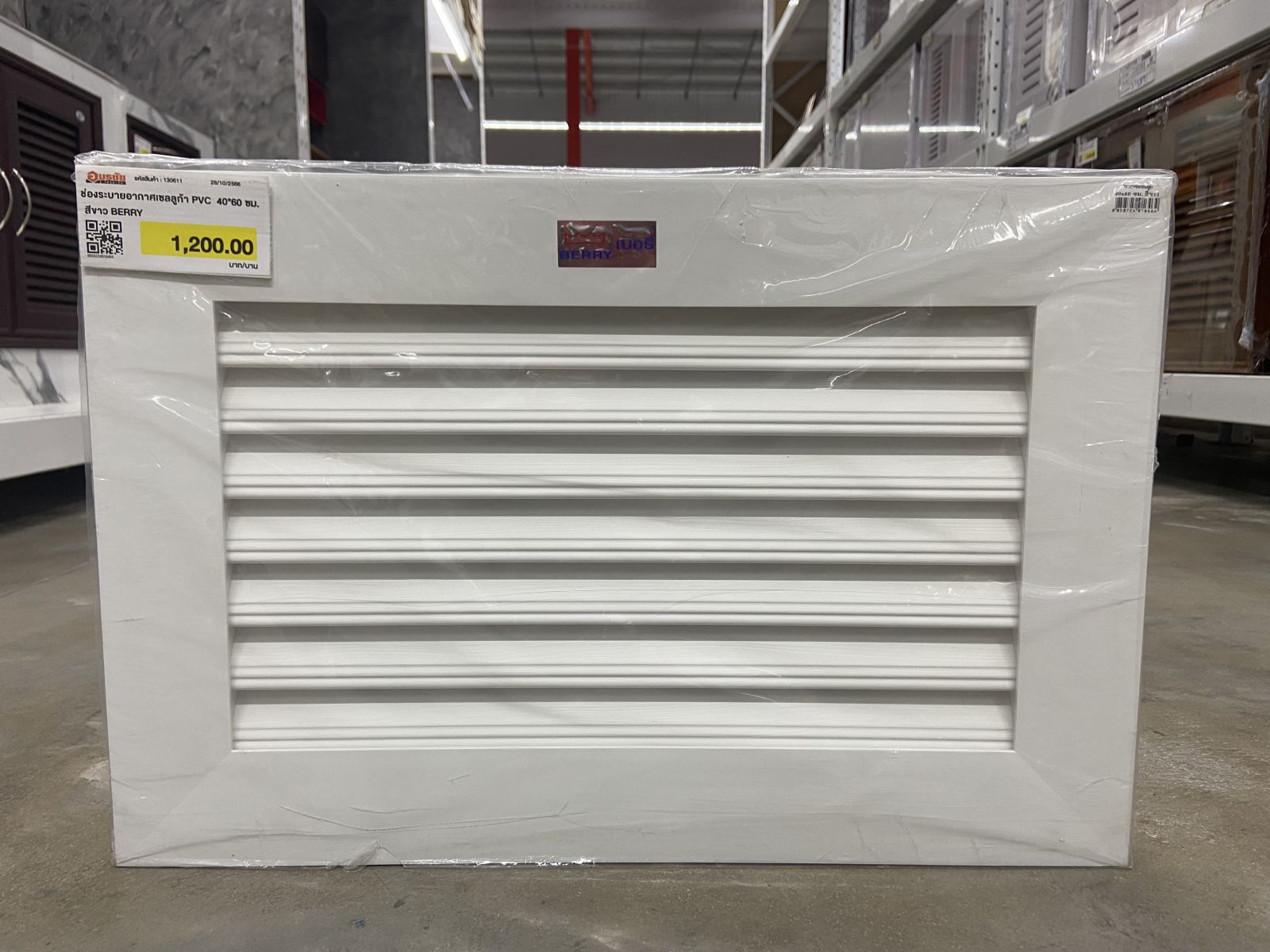 ช่องระบายอากาศเซลลูก้า PVC 40*60 ซม. สีขาว BERRY