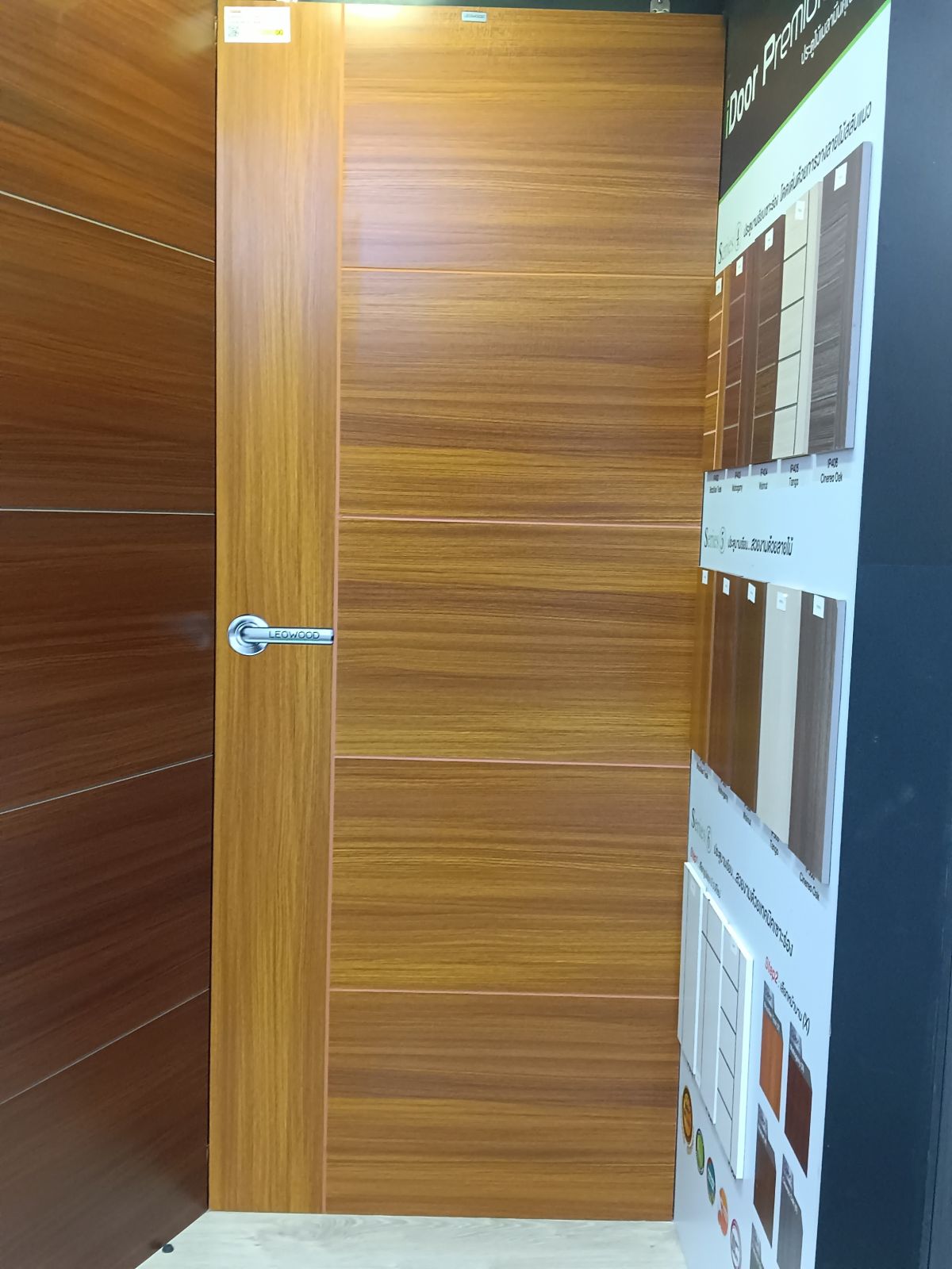 ประตูไม้เมลามีน LEOWOOD รุ่น IP4028 ขนาด 80*200 ซม.  สีไม้สัก