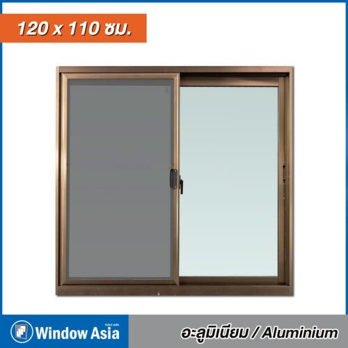 หน้าต่าง อลูมิเนียม 2 ช่อง Window Asia สีชา บานเลื่อน มุ้ง 120*110 ECO